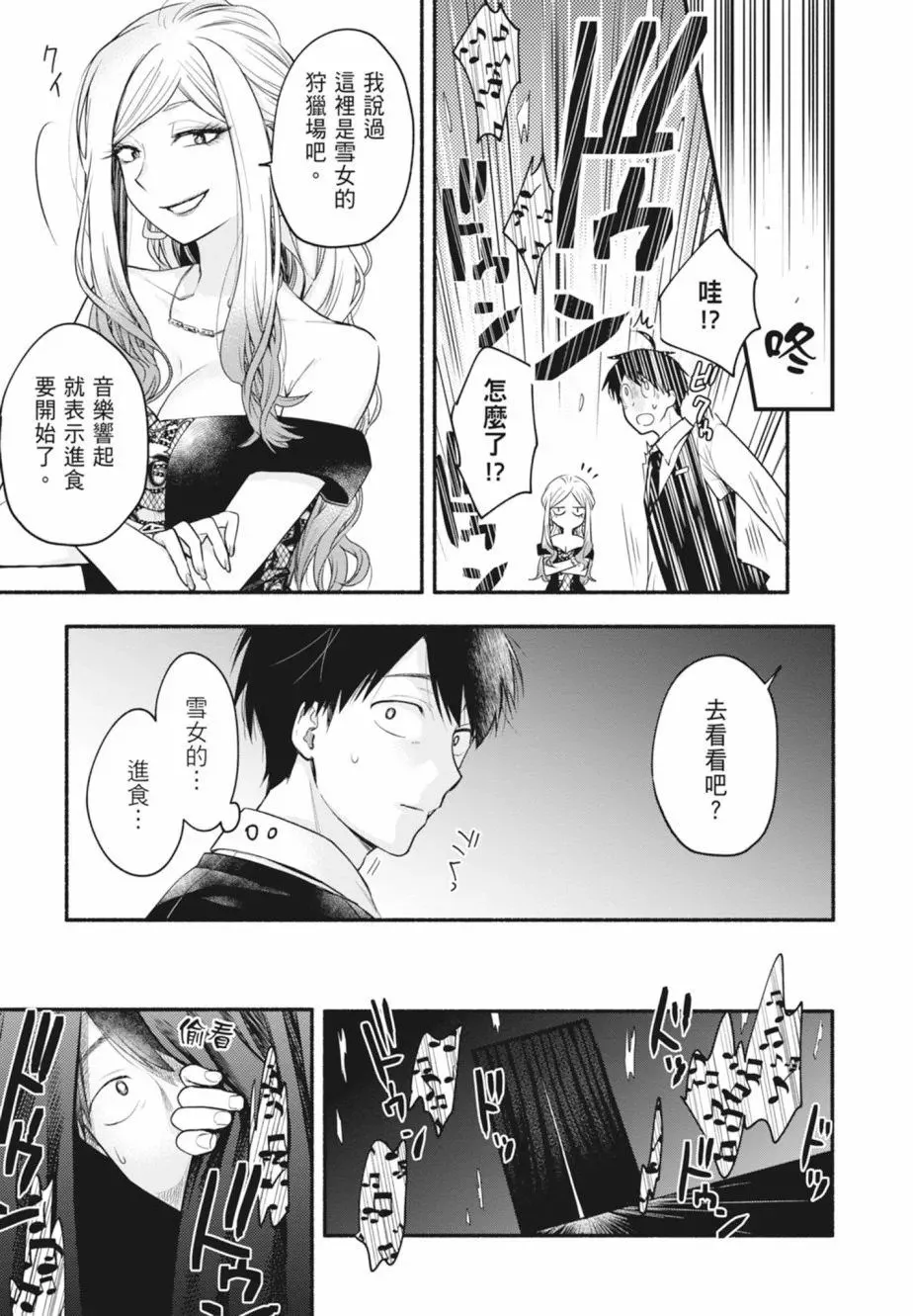 第01卷 第97页