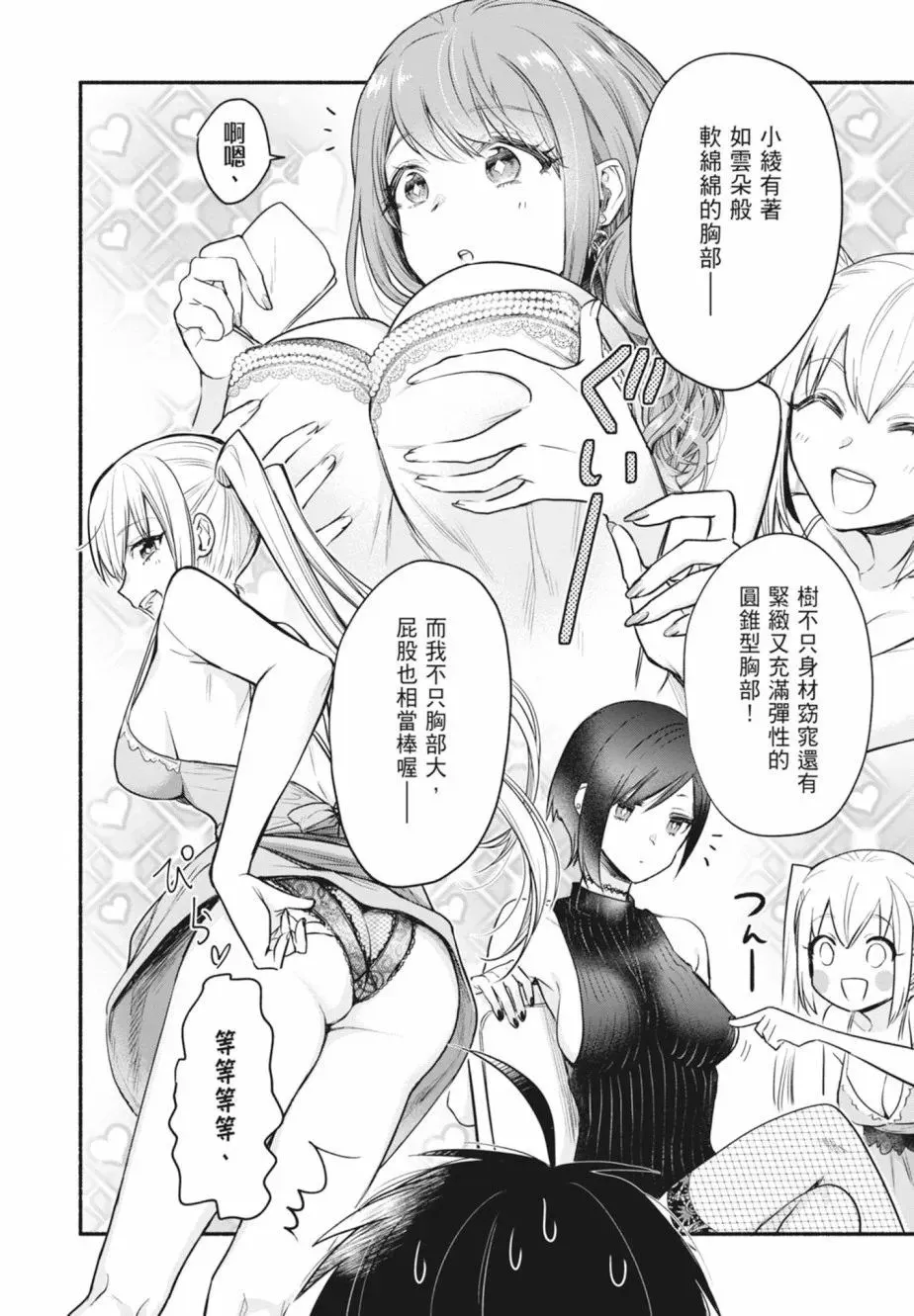 第01卷 第108页