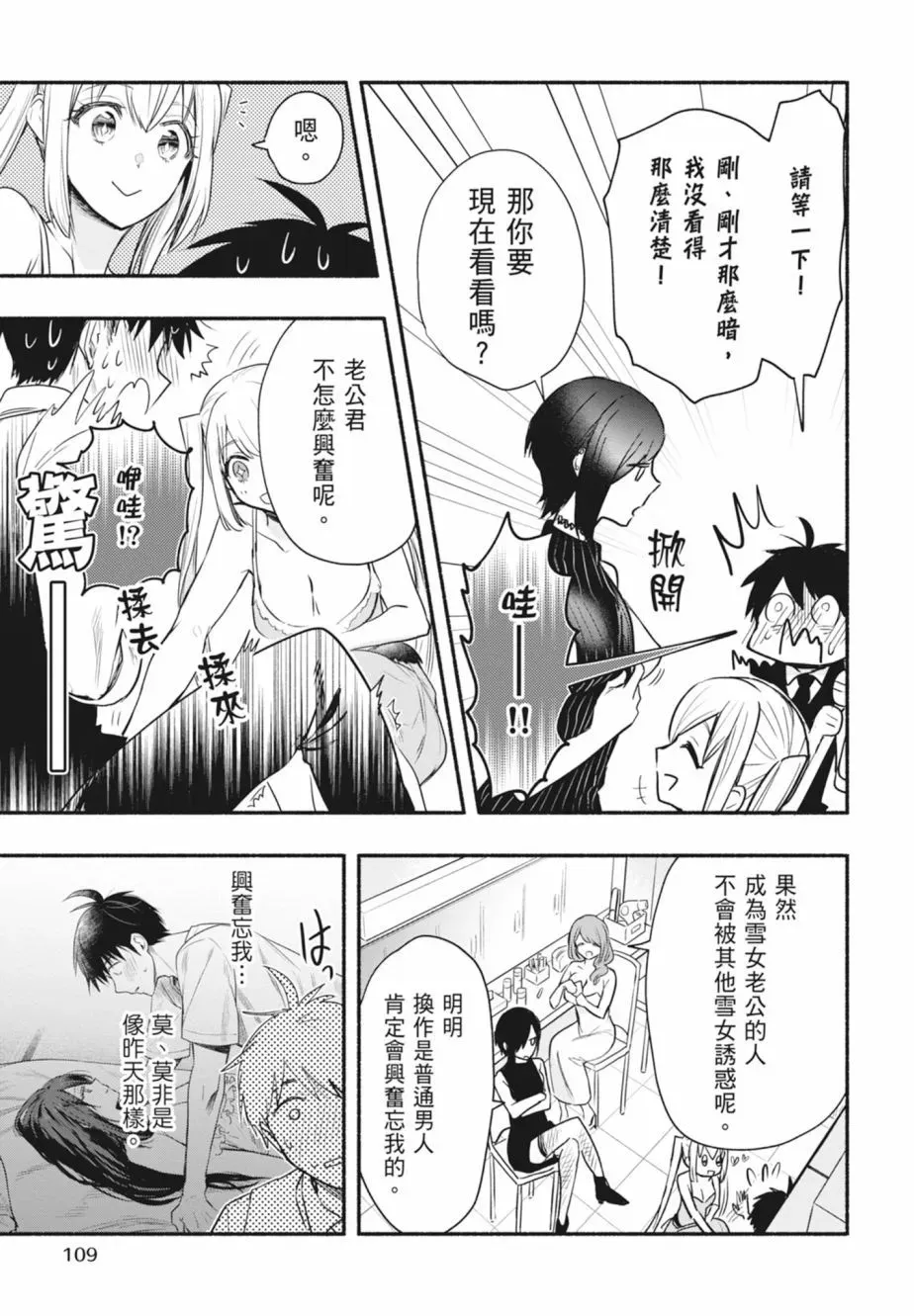 第01卷 第109页