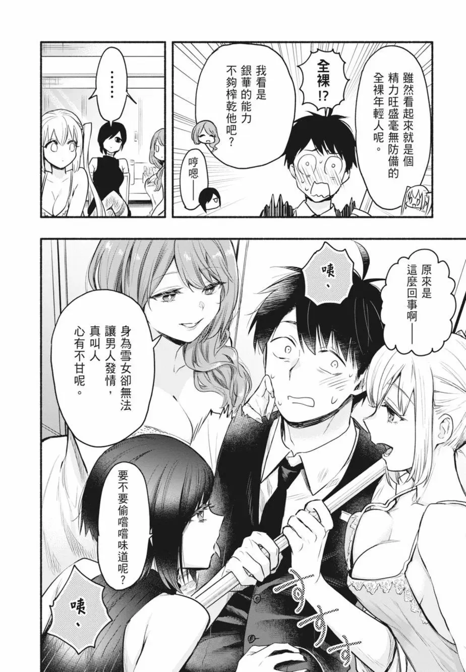 第01卷 第110页