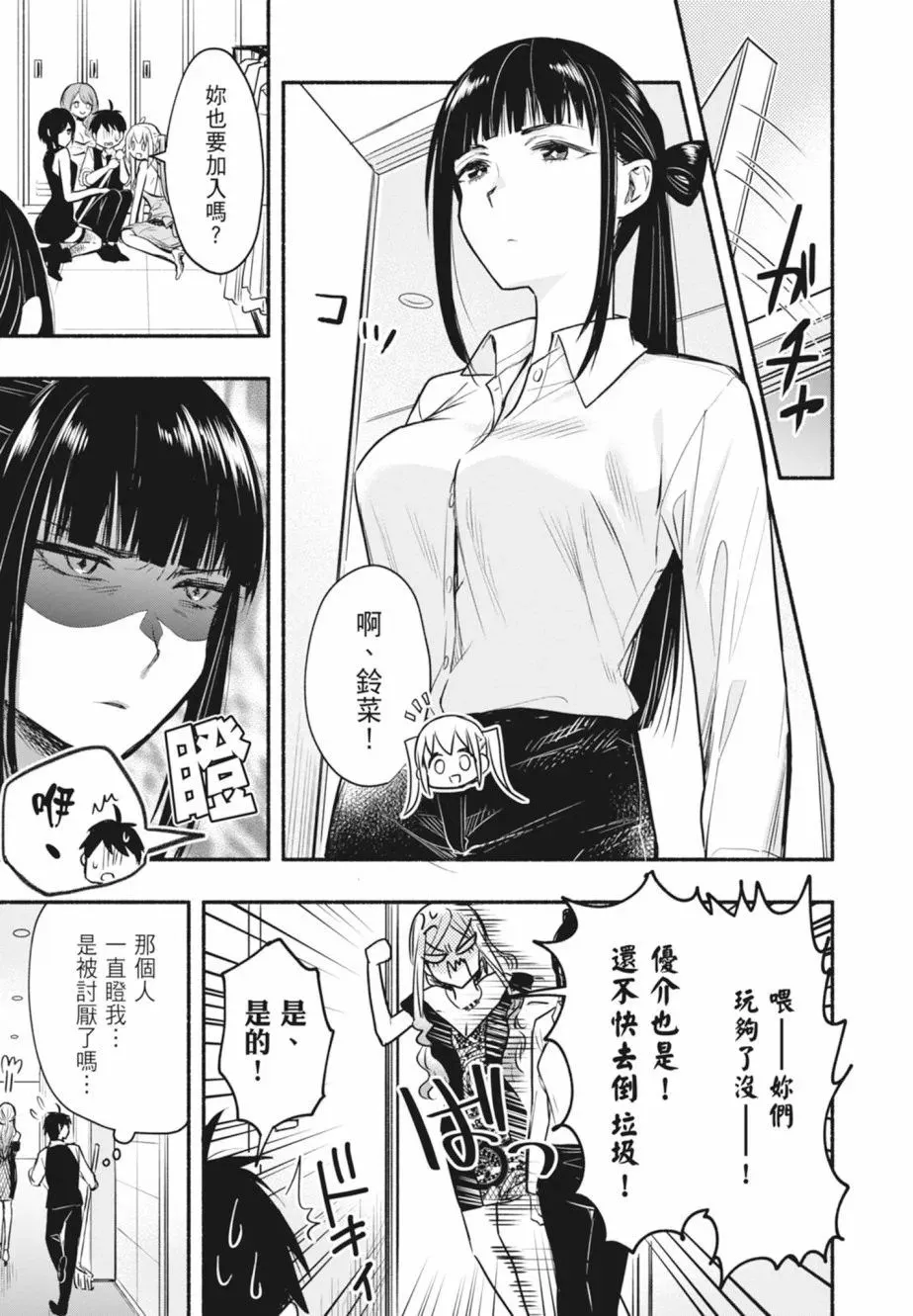 第01卷 第111页