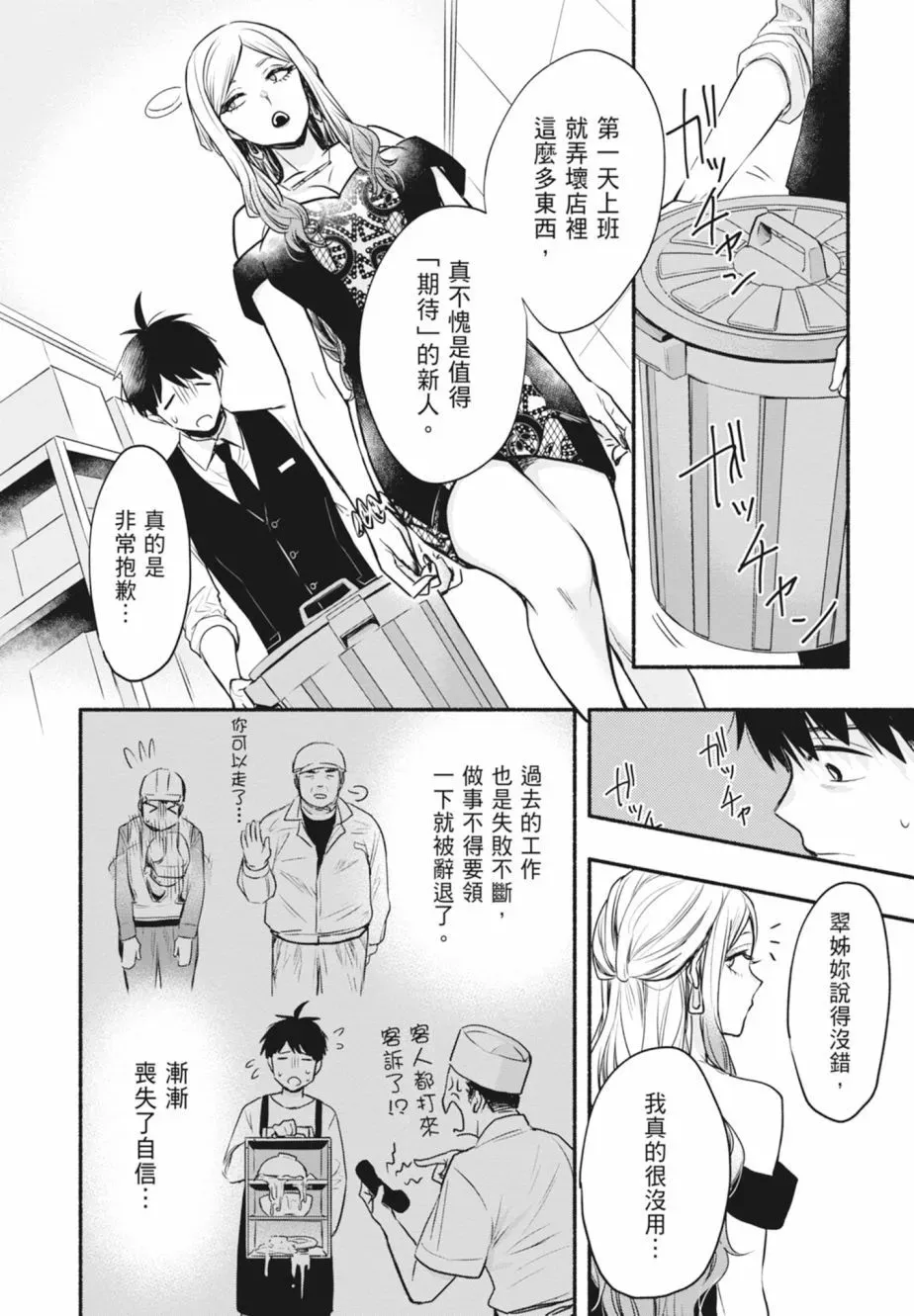 第01卷 第112页