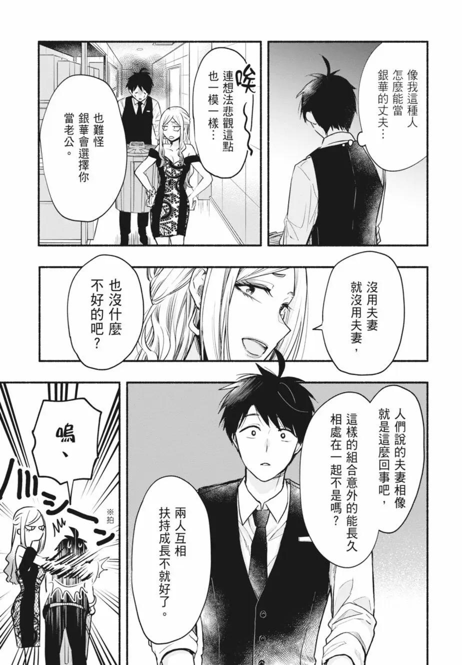 第01卷 第113页