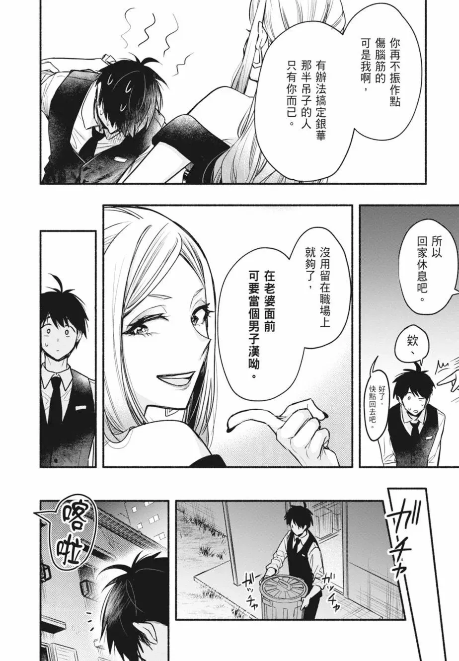 第01卷 第114页