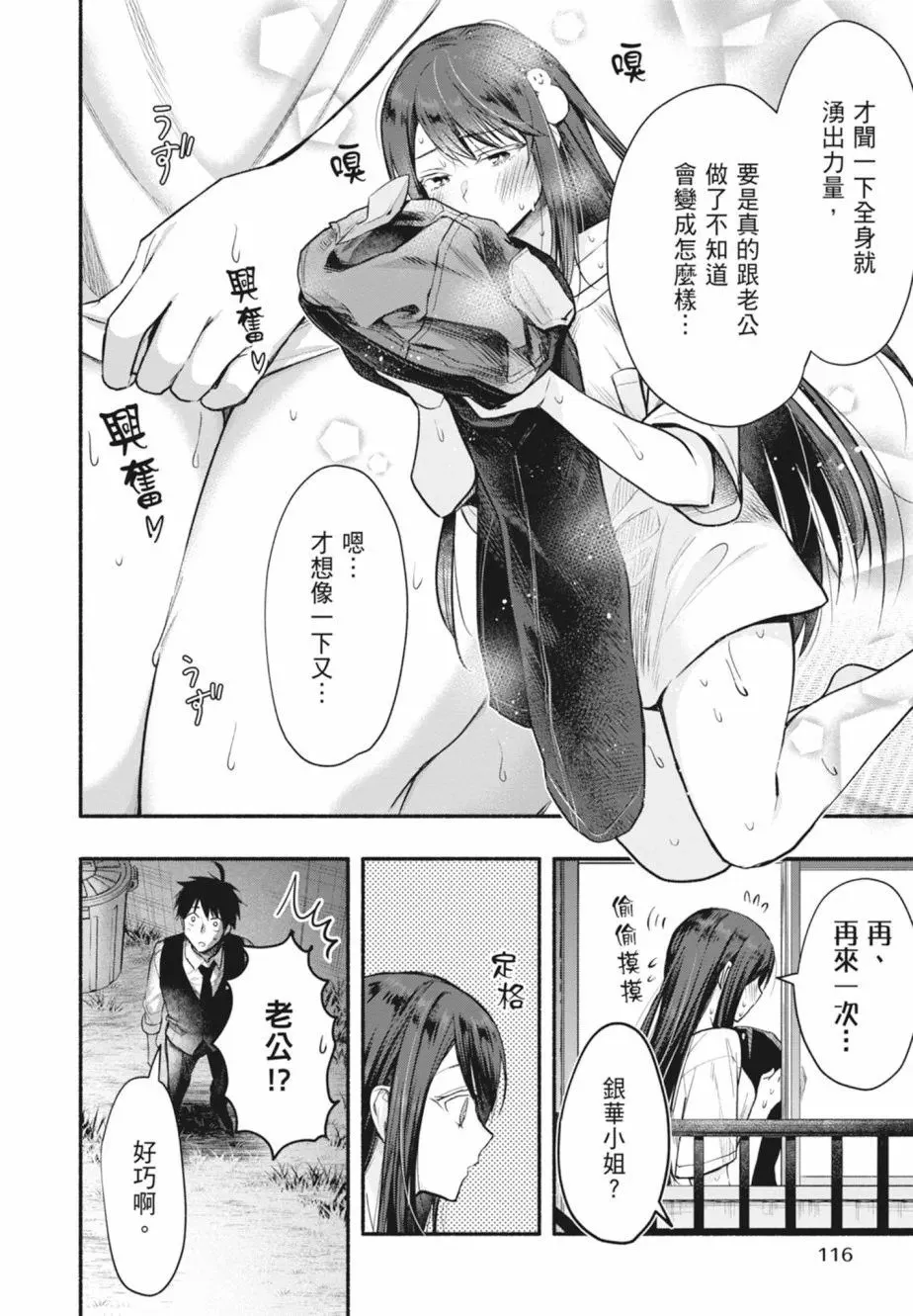 第01卷 第116页
