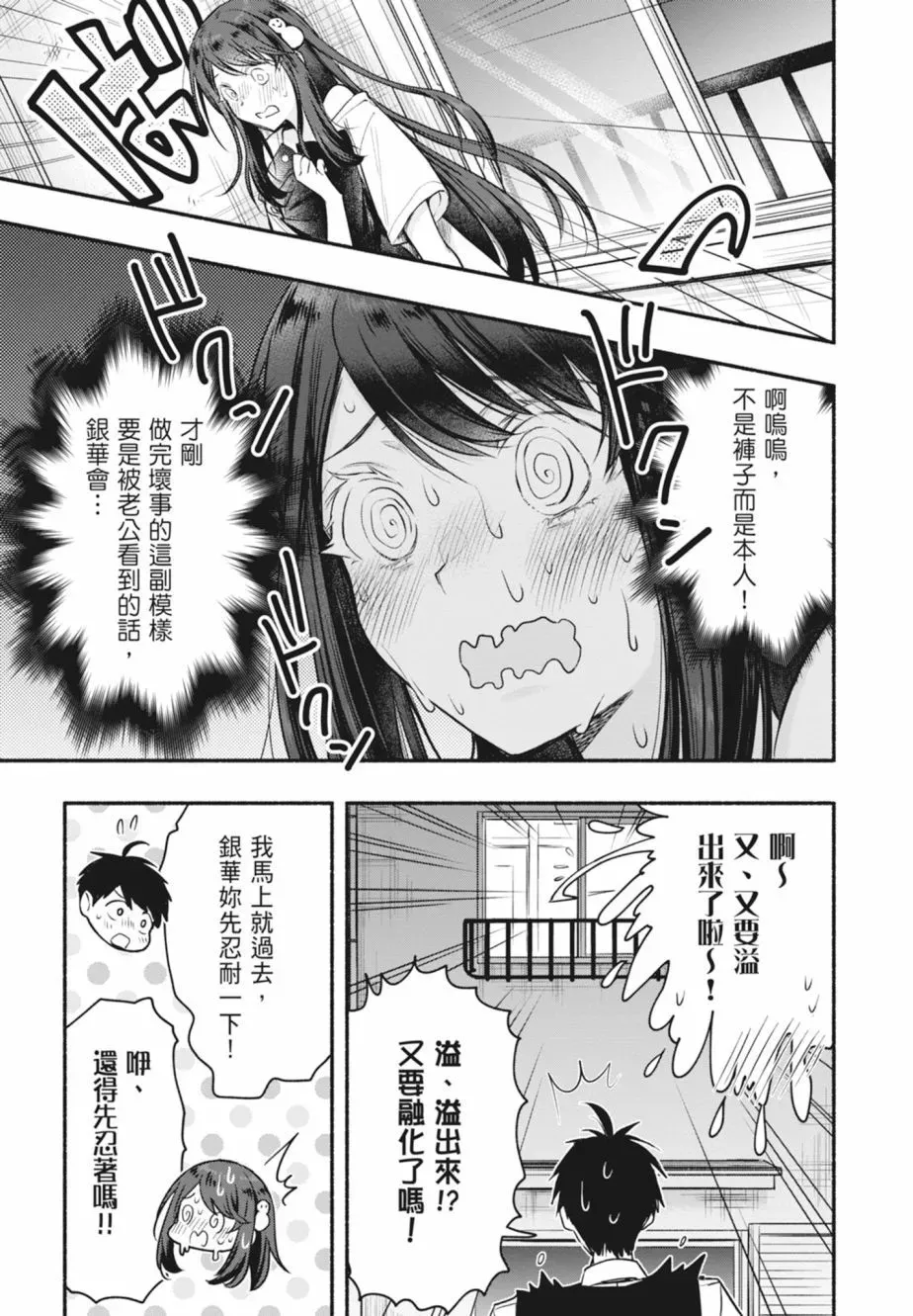 第01卷 第117页