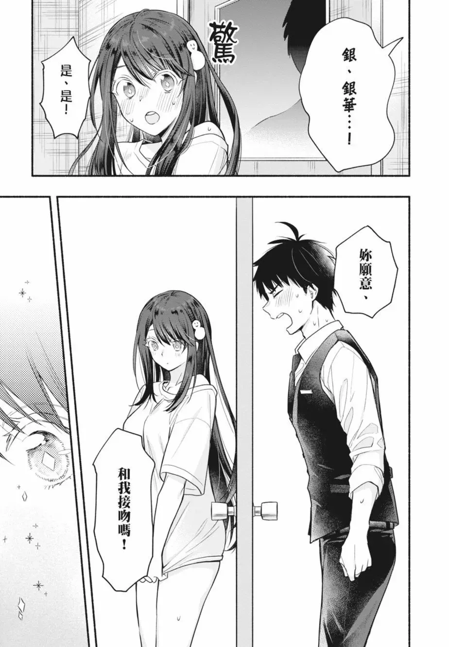 第01卷 第119页