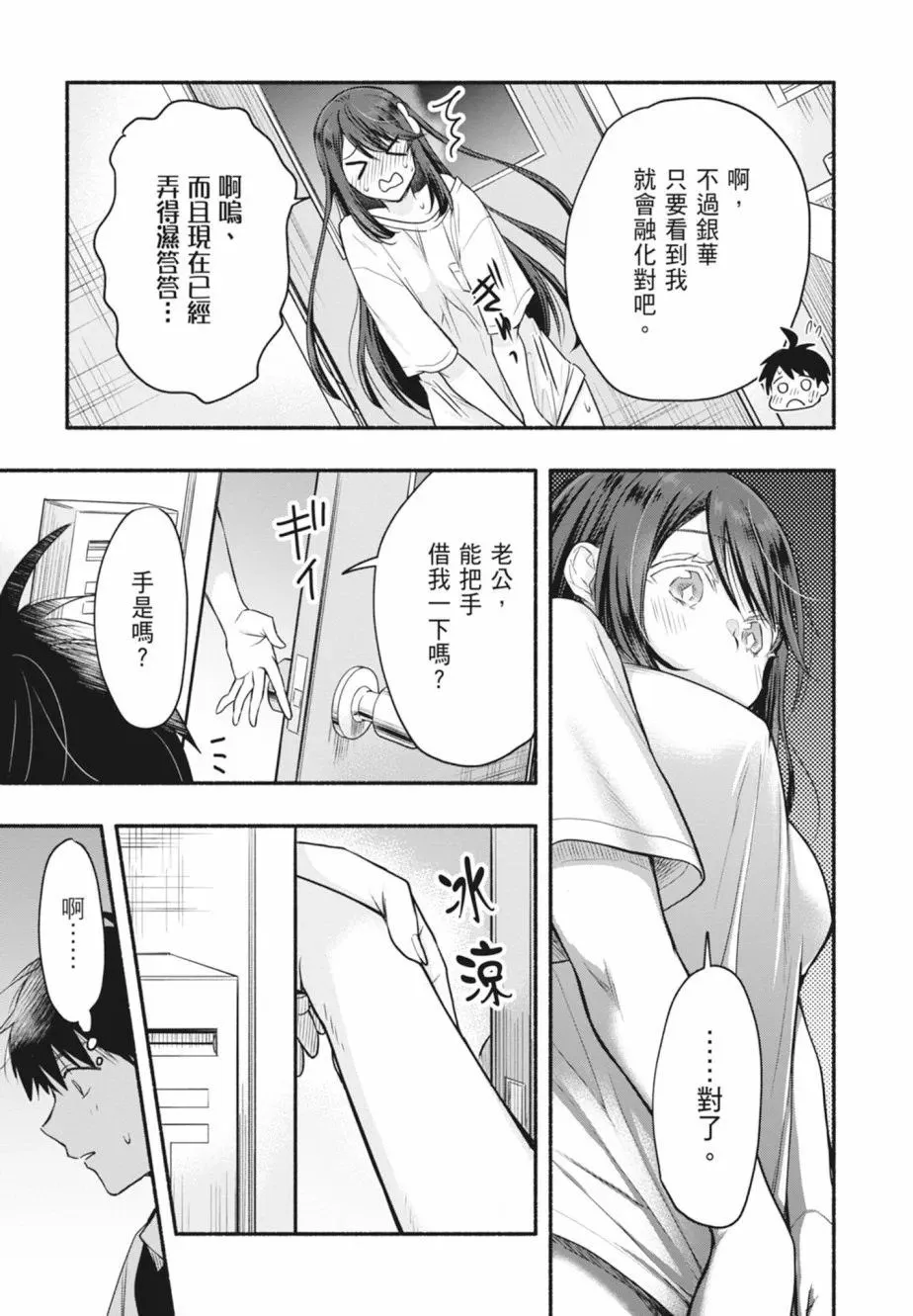 第01卷 第121页