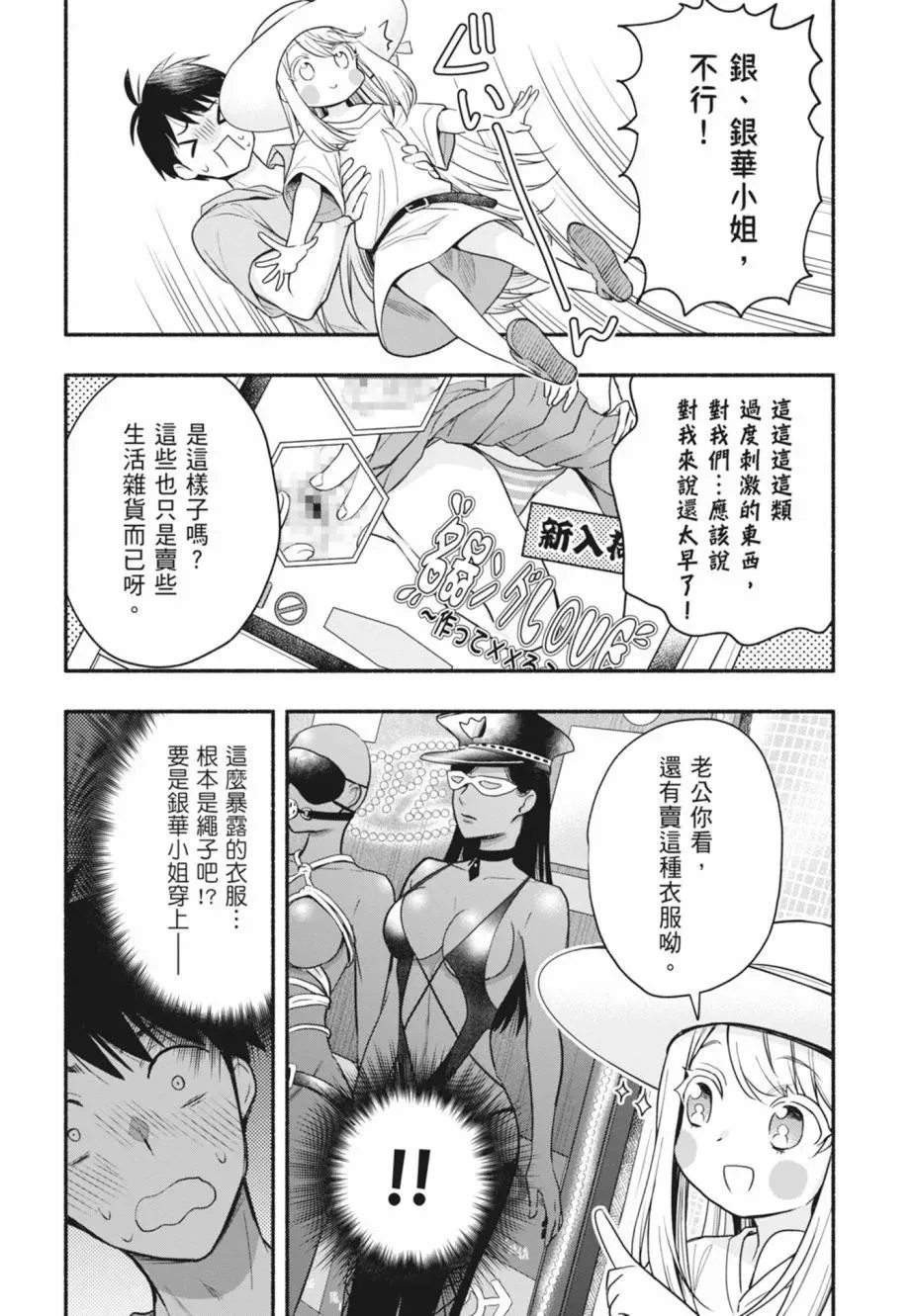 第01卷 第133页