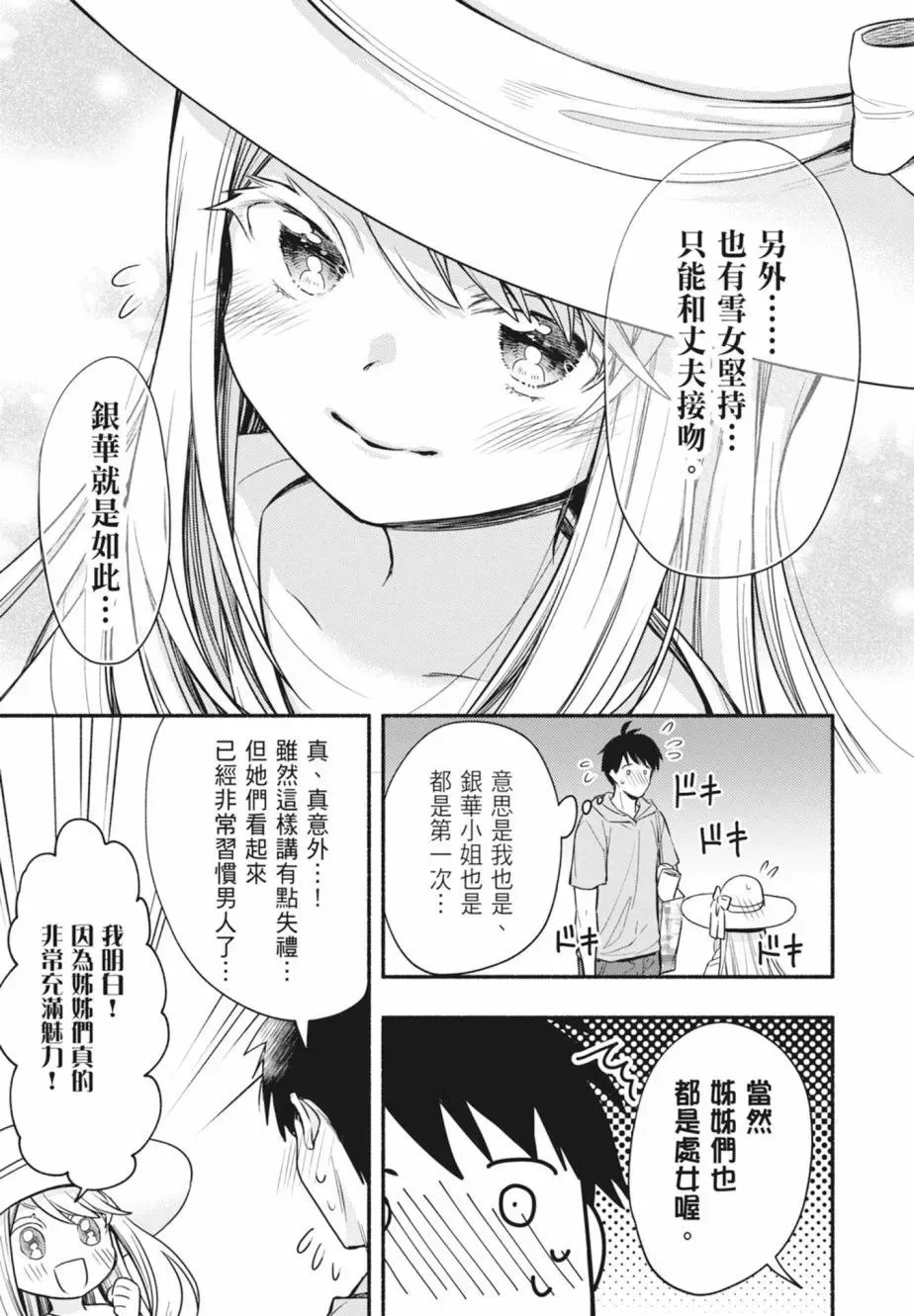 第01卷 第137页