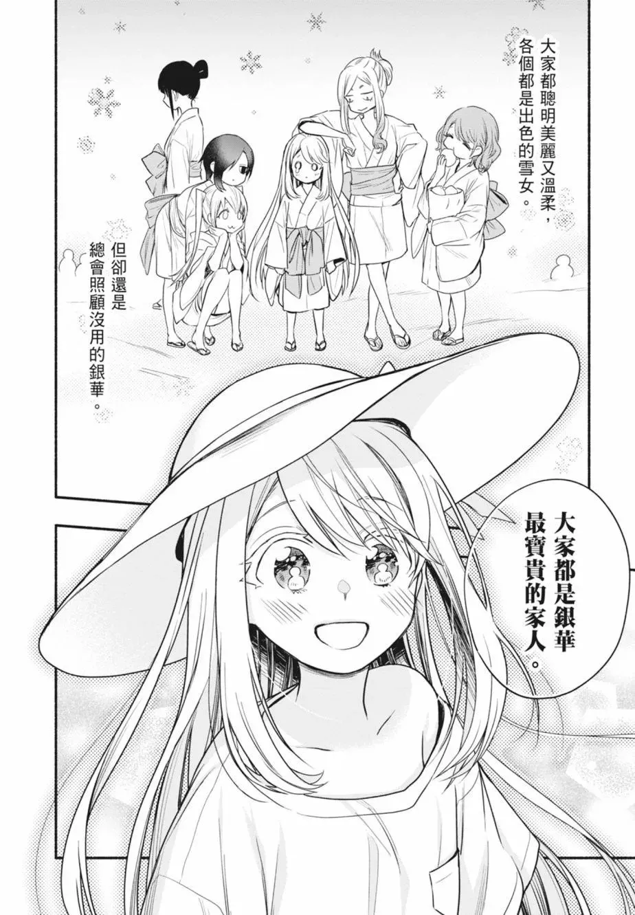第01卷 第138页