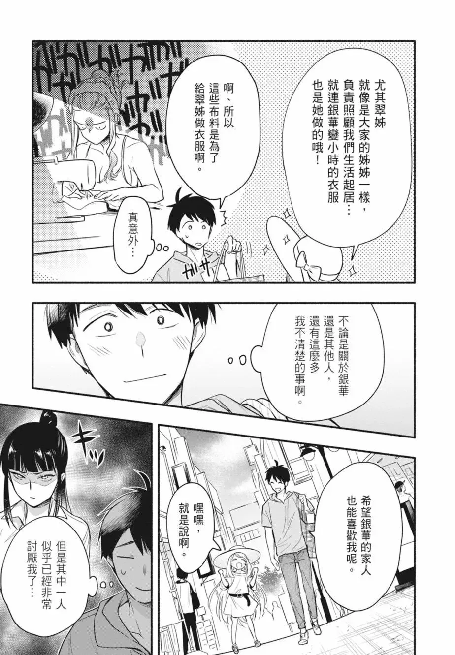 第01卷 第139页