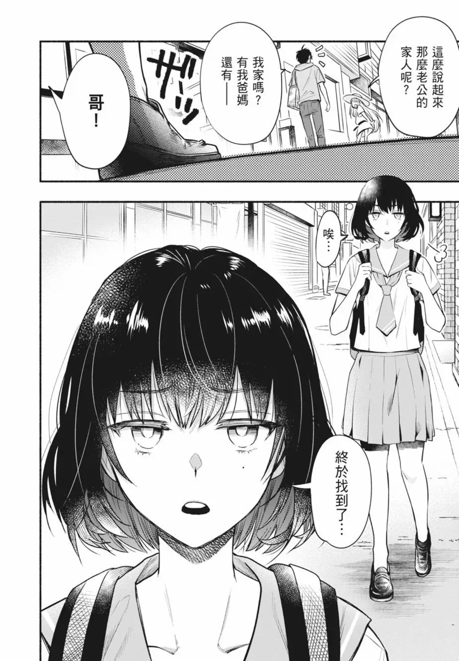 第01卷 第140页