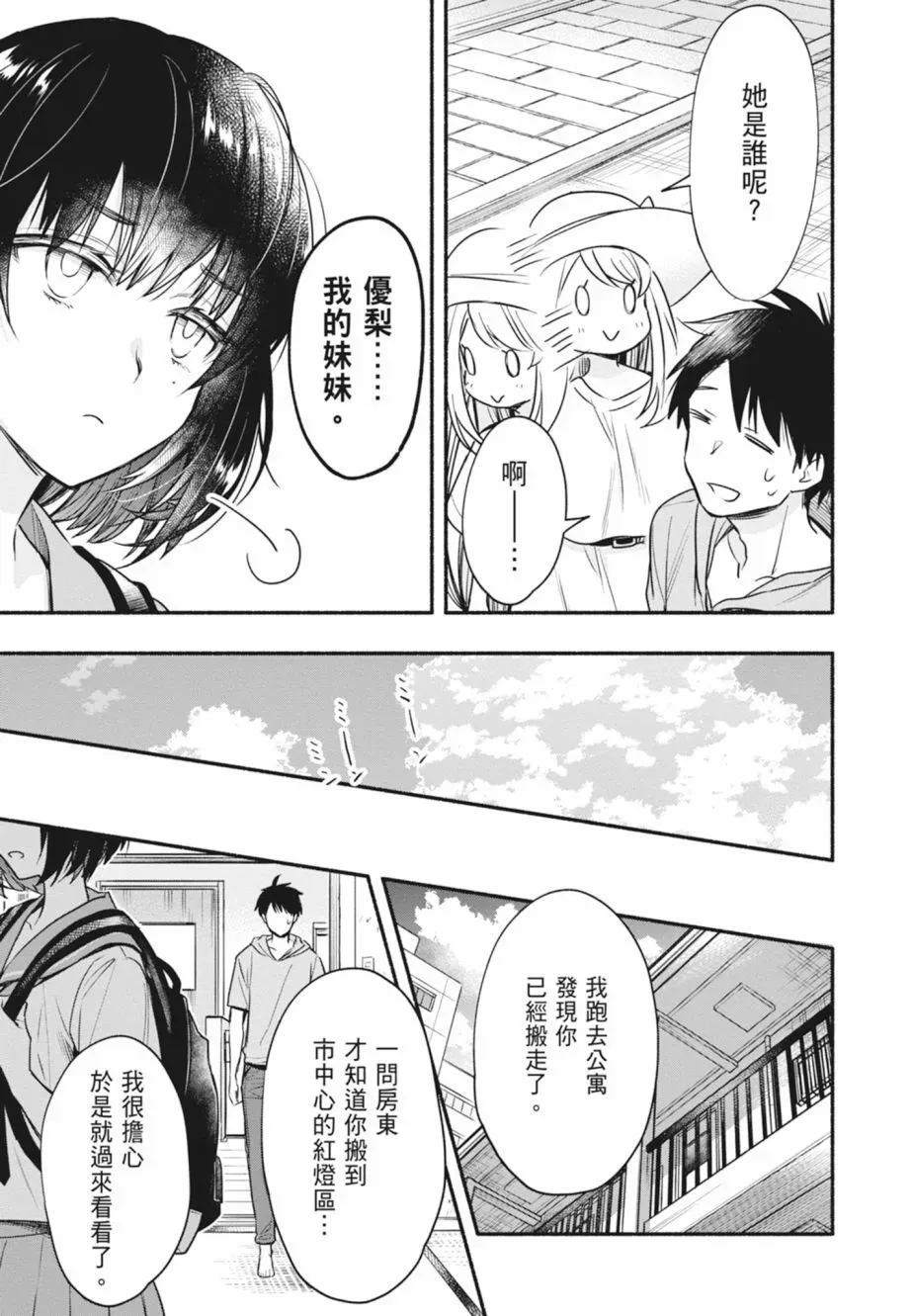 第01卷 第141页