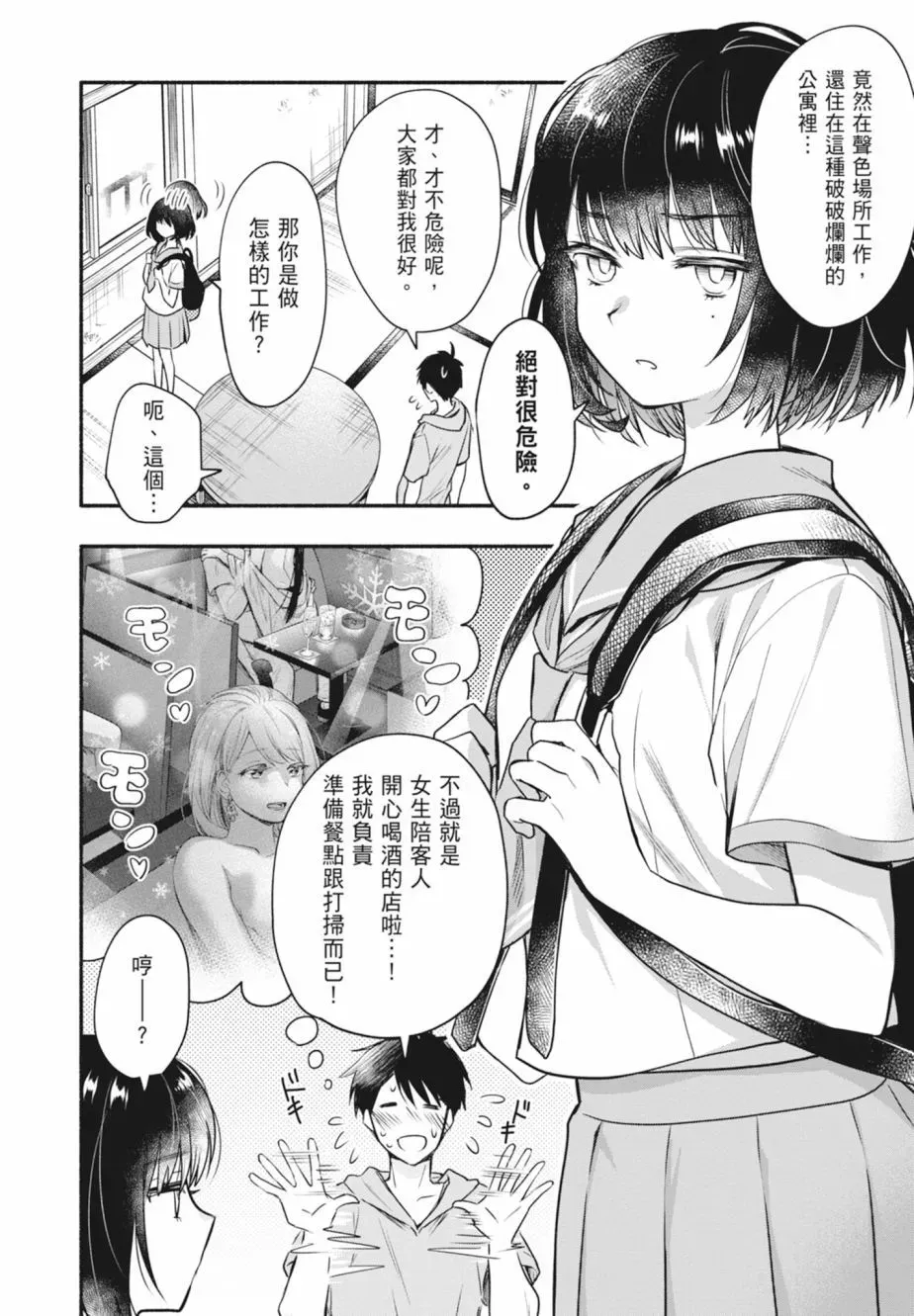 第01卷 第142页