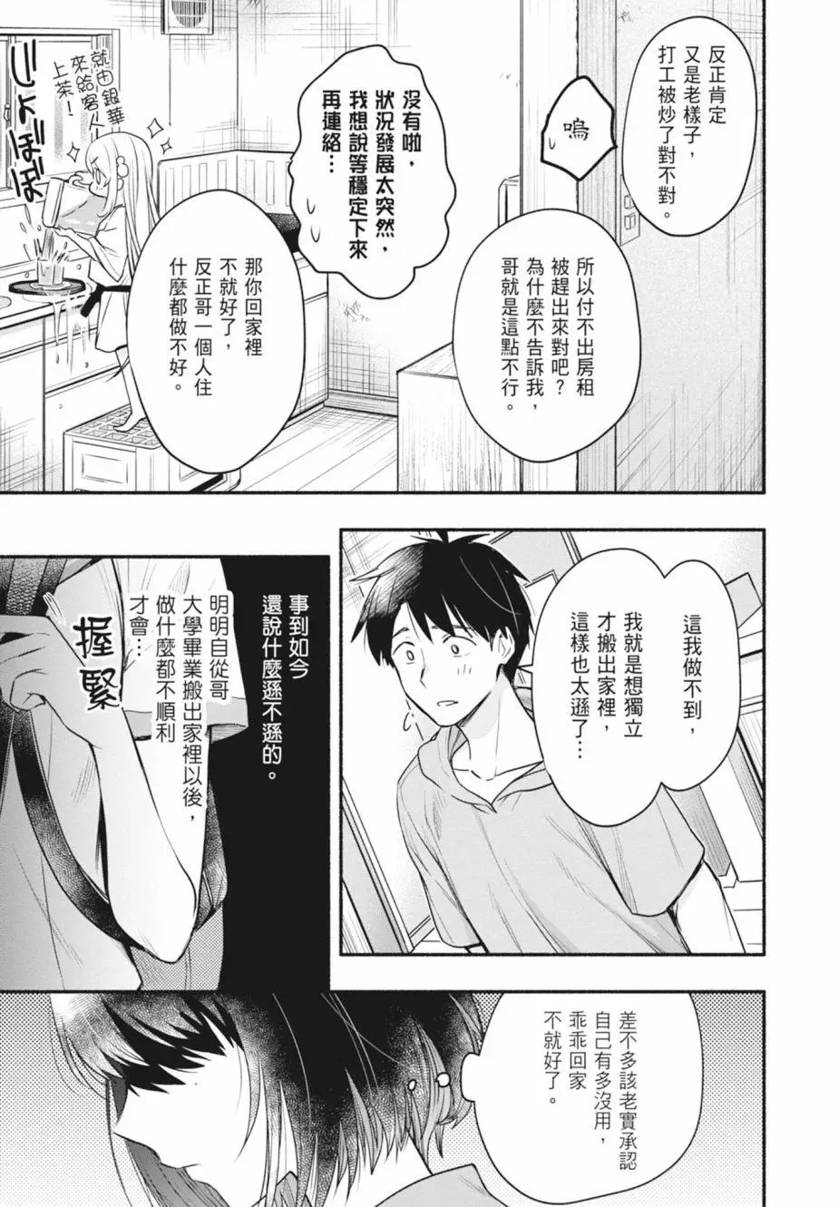 第01卷 第143页