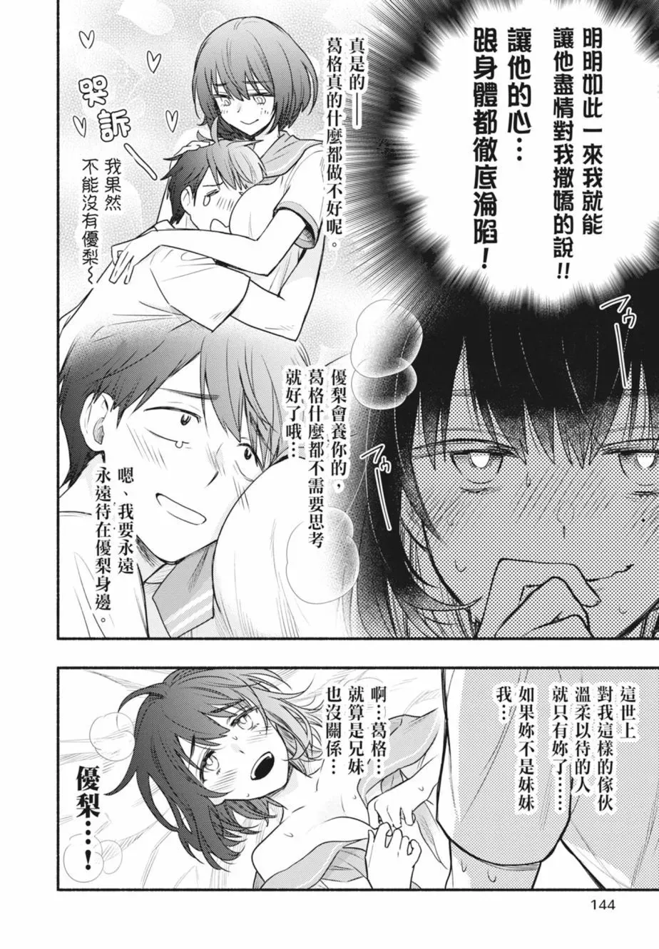 第01卷 第144页