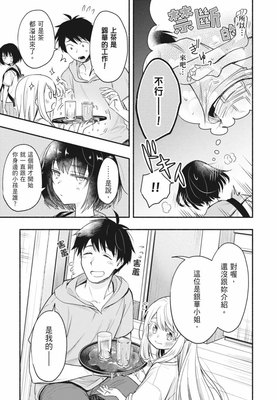 第01卷 第145页