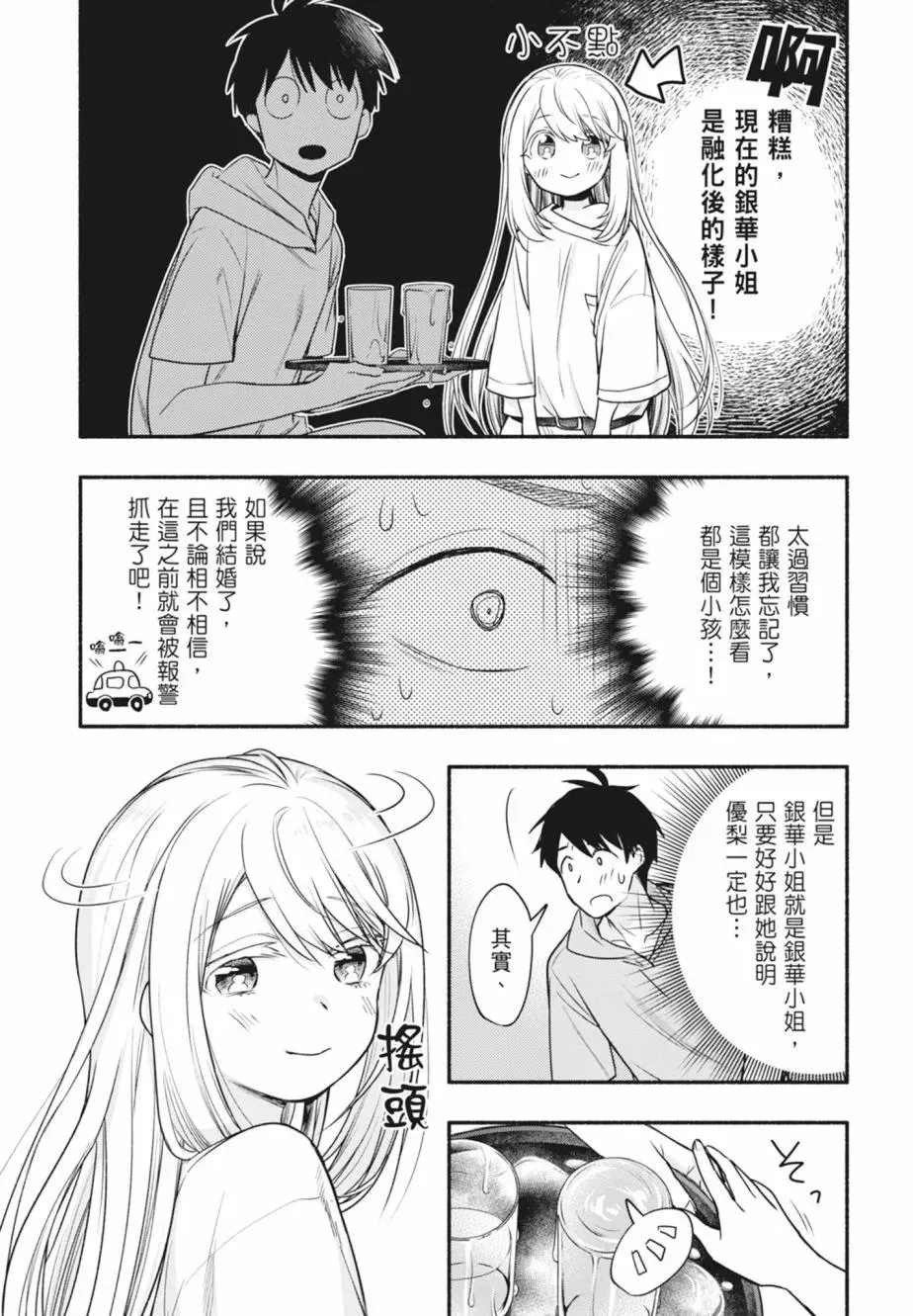 第01卷 第146页