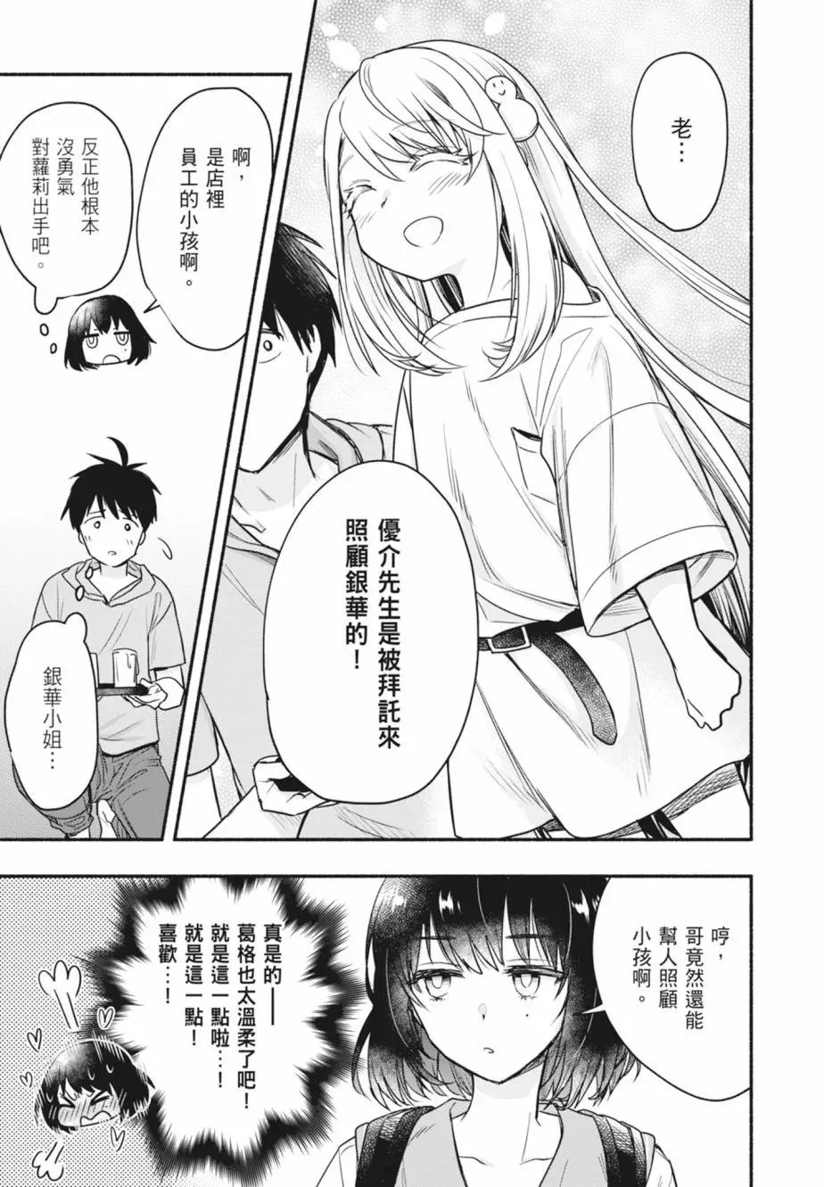 第01卷 第147页