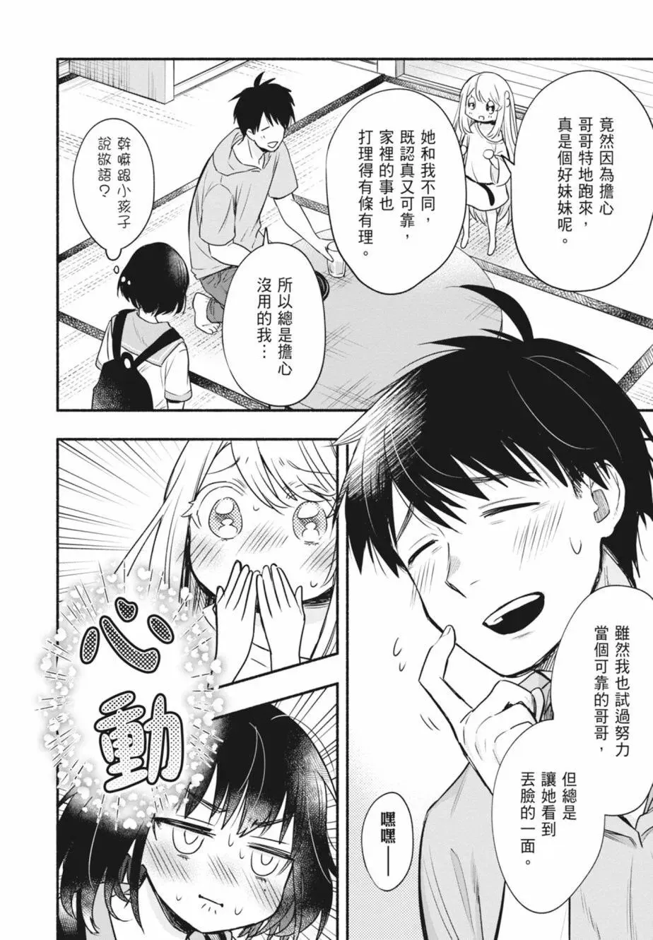 第01卷 第148页