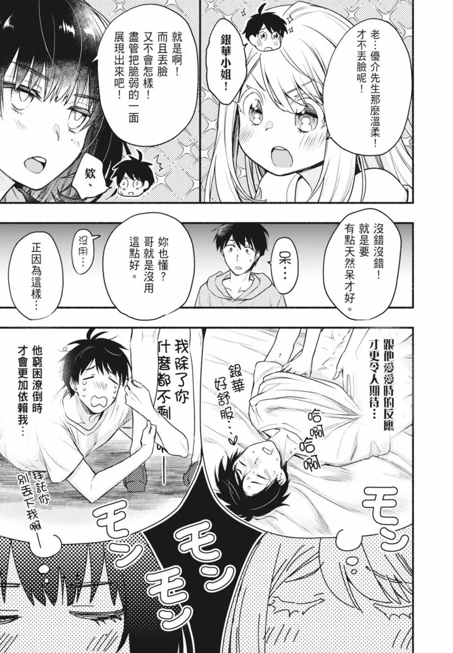 第01卷 第149页