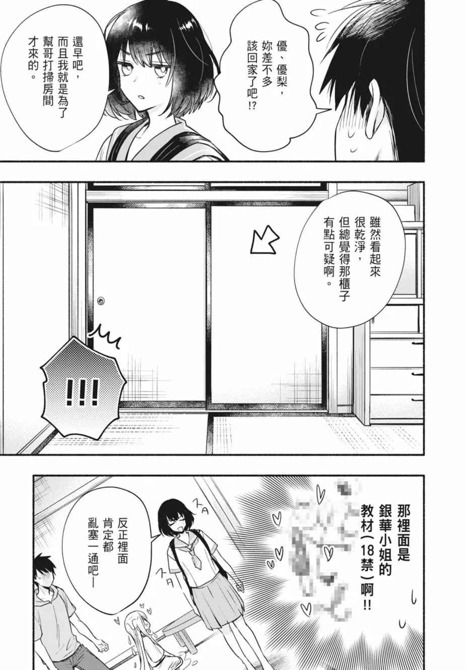 第01卷 第151页