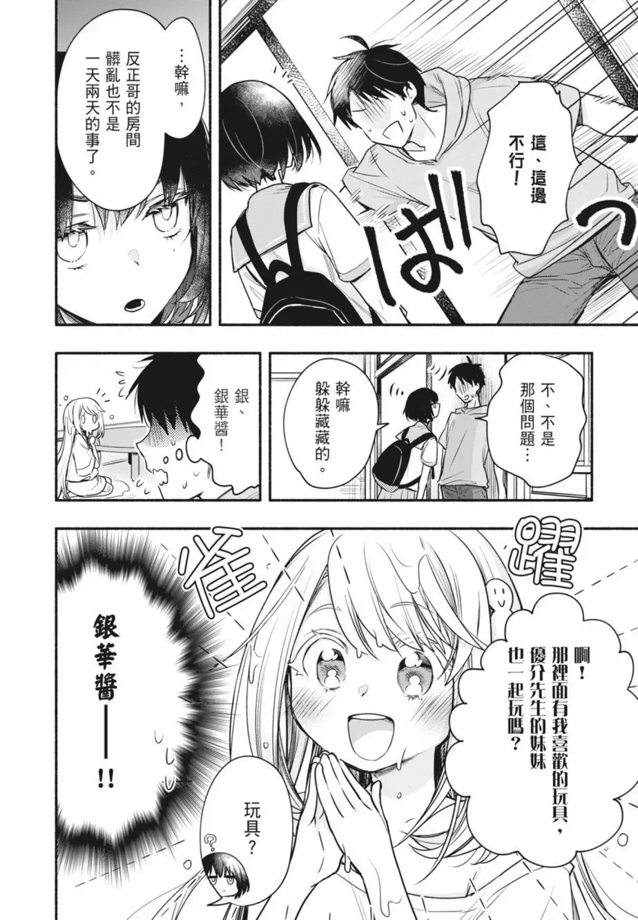 第01卷 第152页