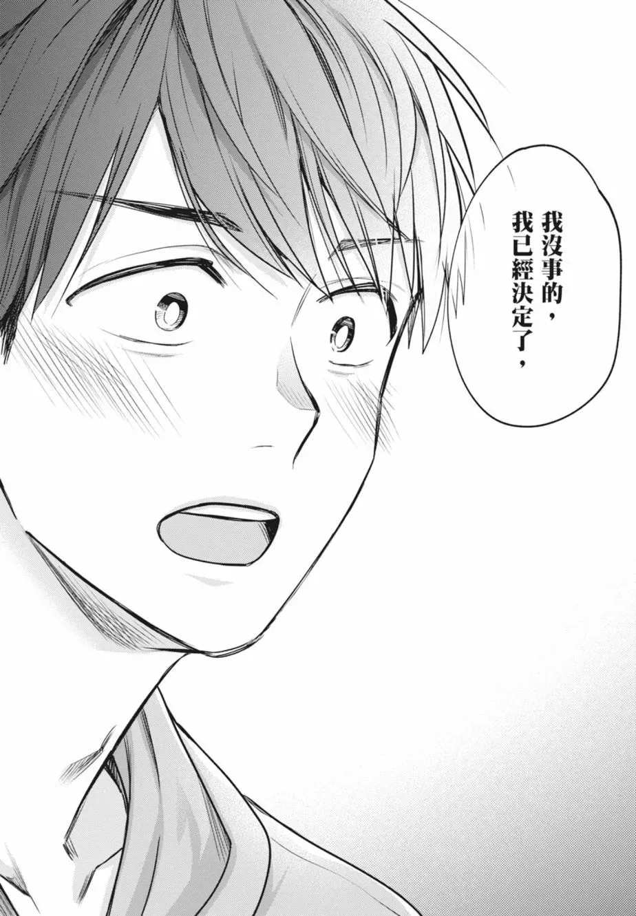 第01卷 第154页
