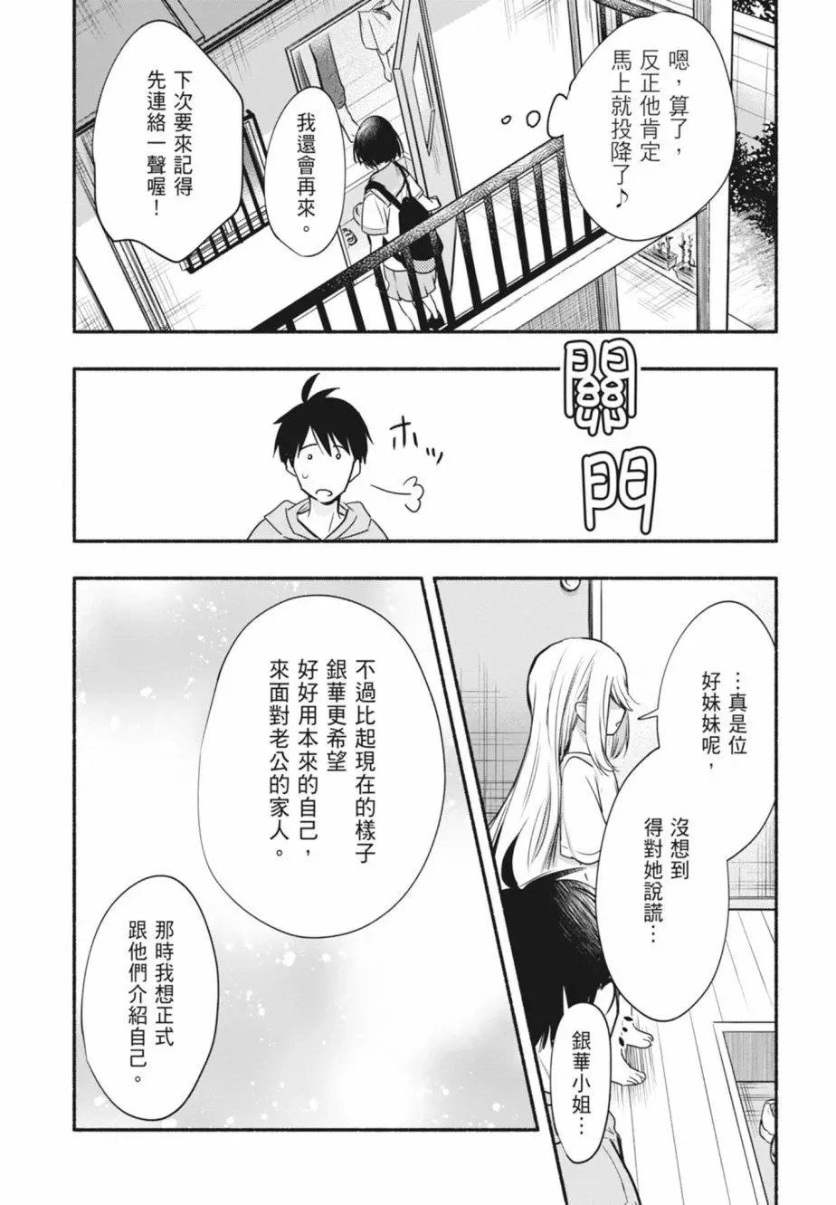 第01卷 第156页