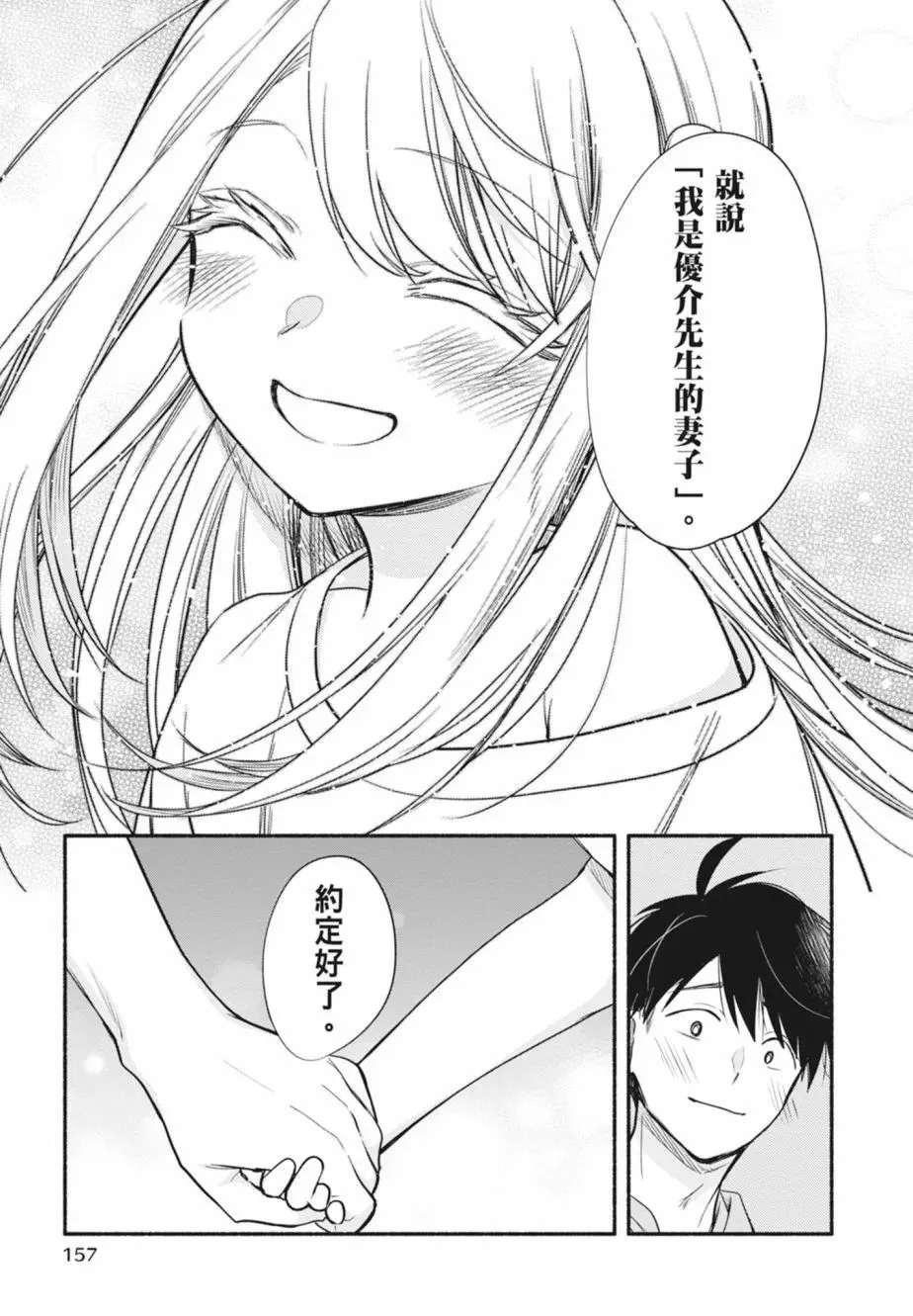 第01卷 第157页