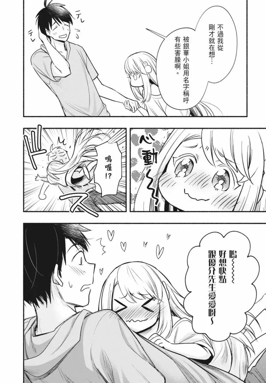 第01卷 第158页
