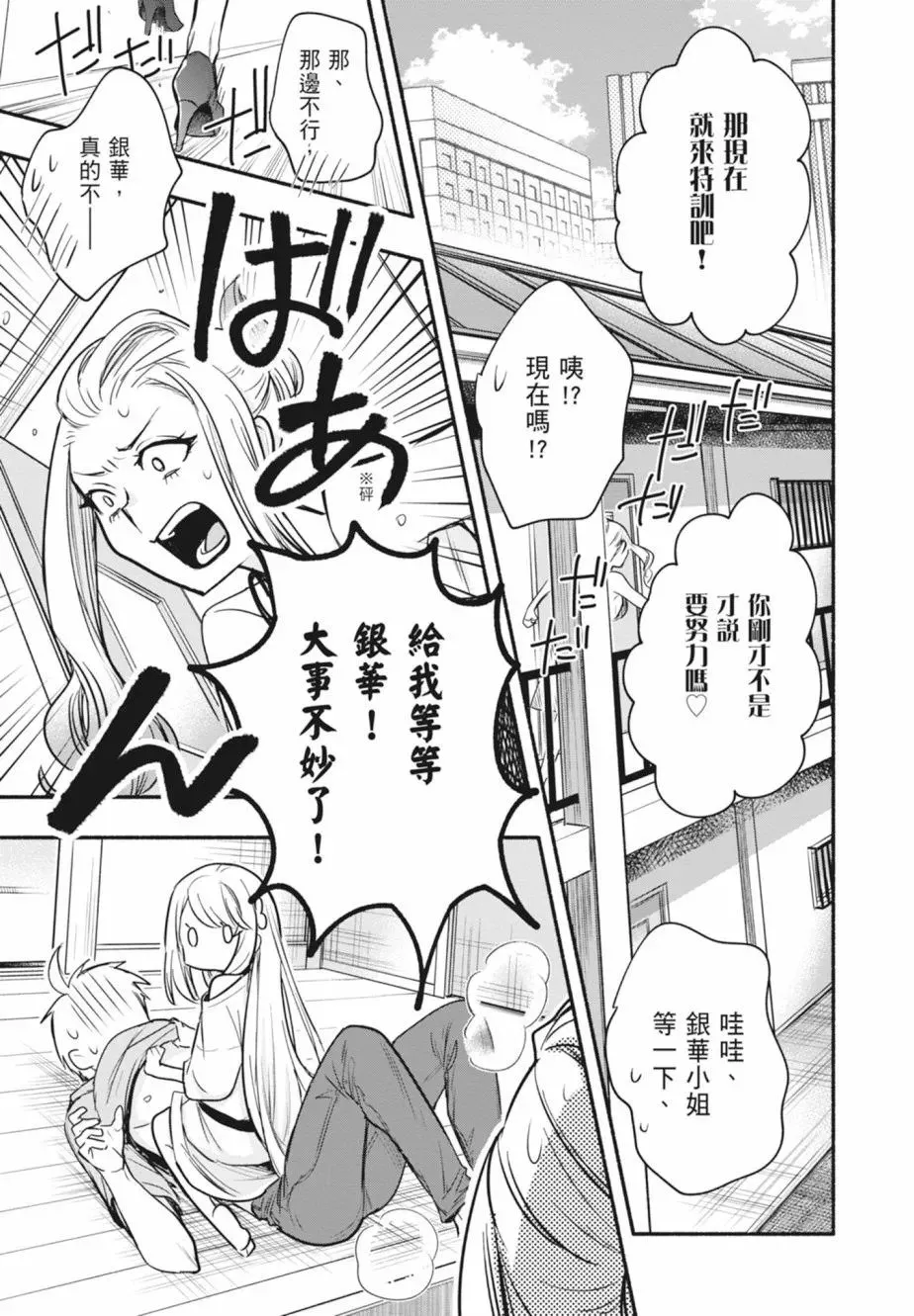 第01卷 第159页