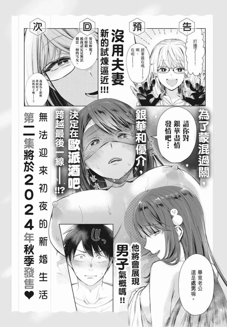 第01卷 第161页