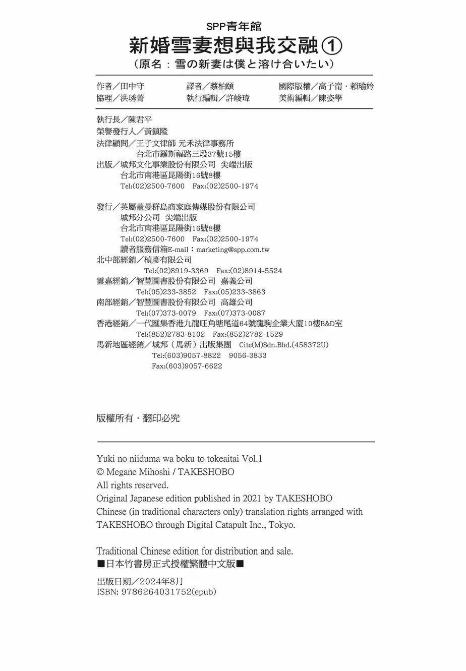 第01卷 第164页