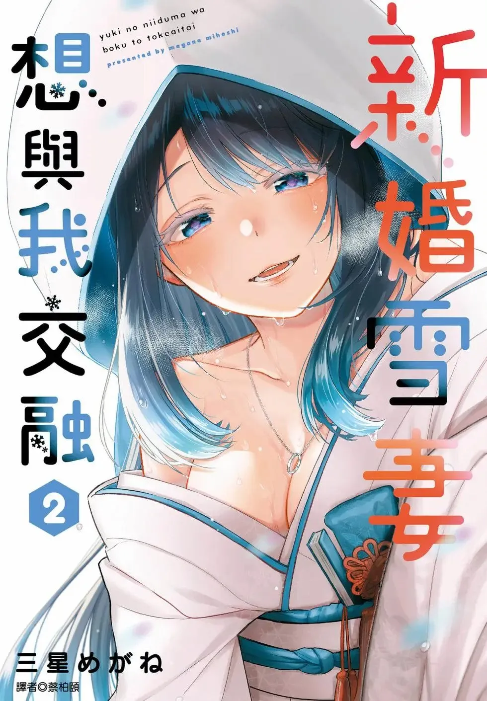 第02卷 第1页