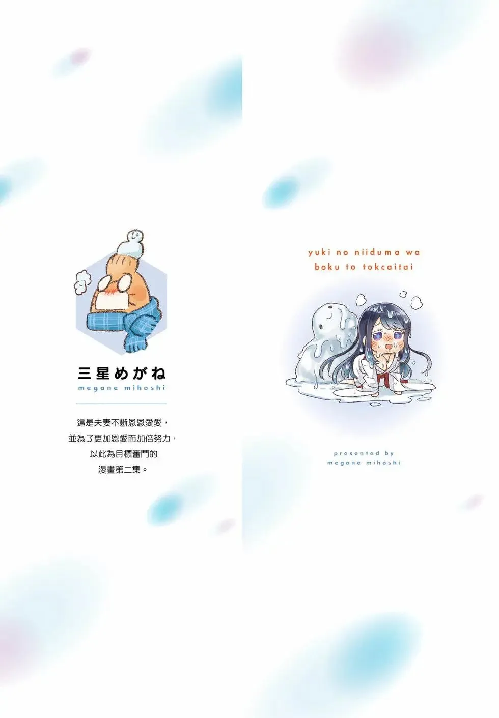 第02卷 第2页