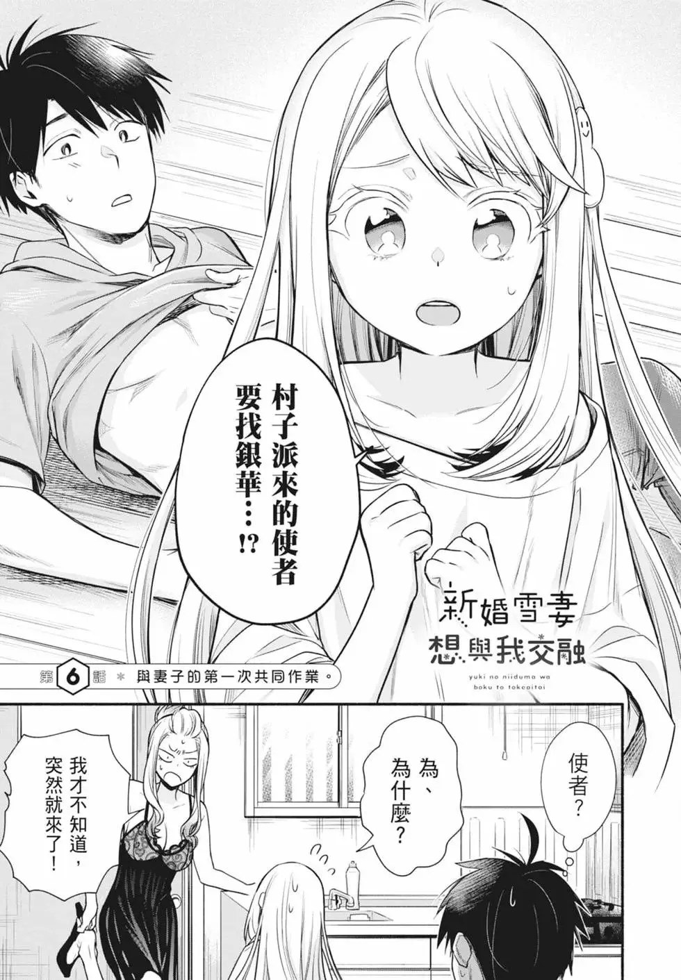 第02卷 第5页