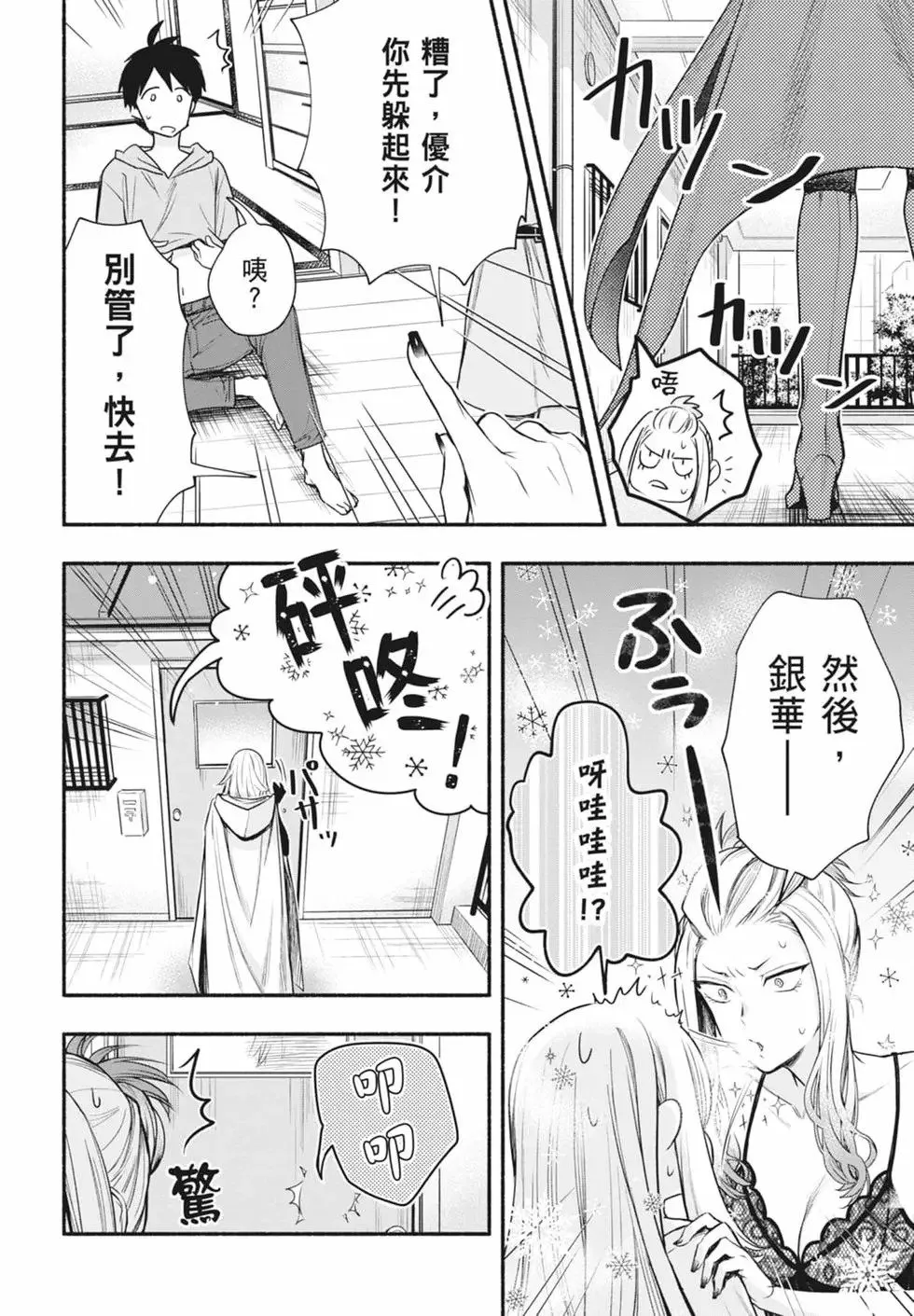 第02卷 第6页