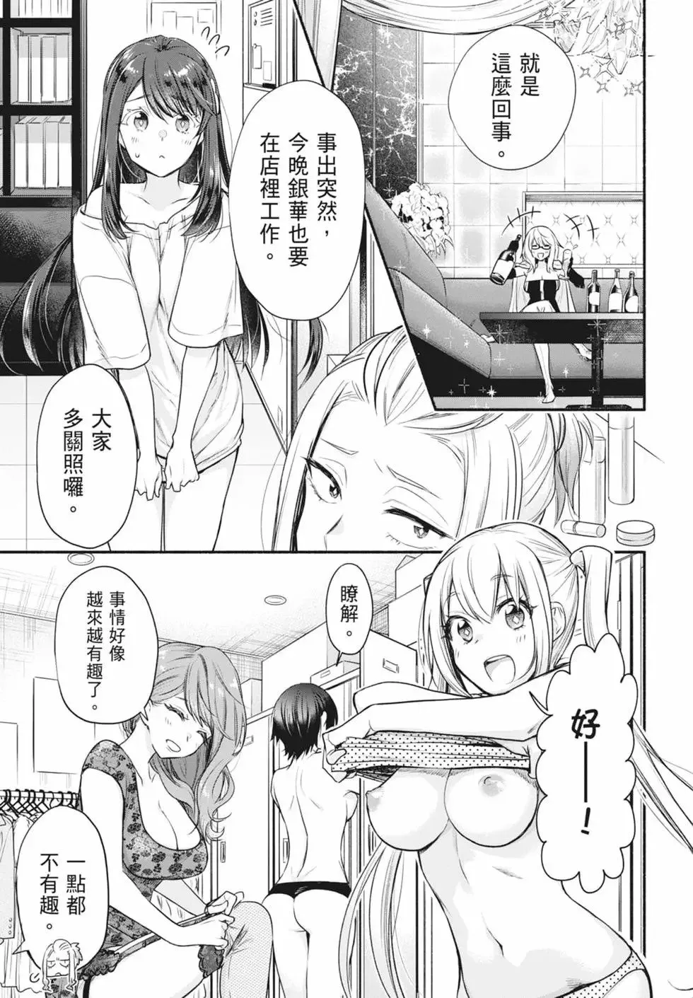 第02卷 第13页