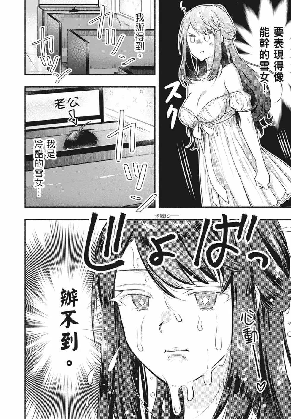 第02卷 第18页