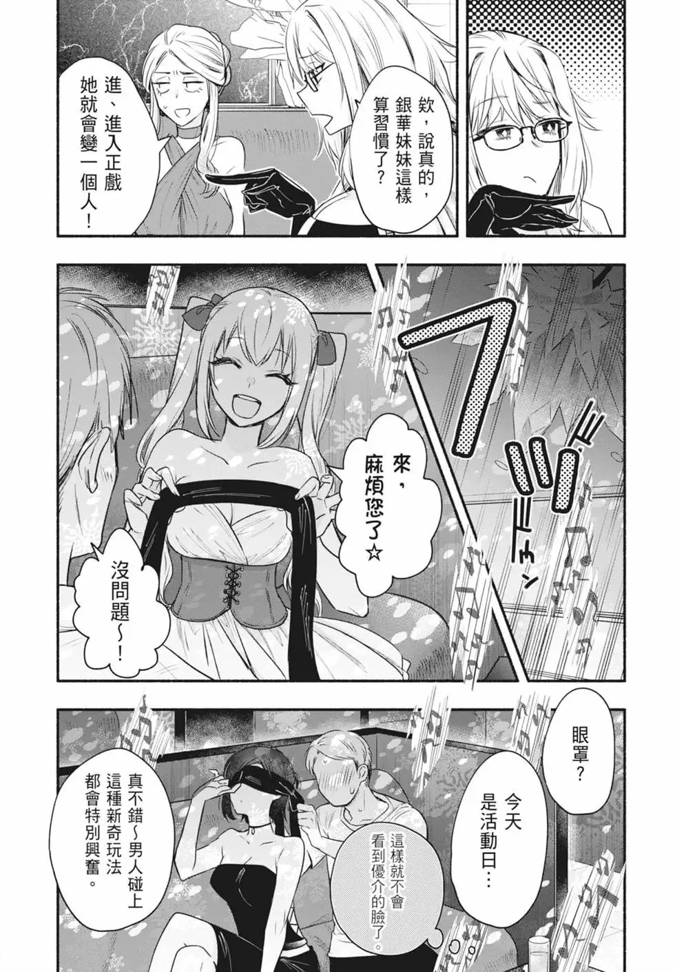 第02卷 第20页