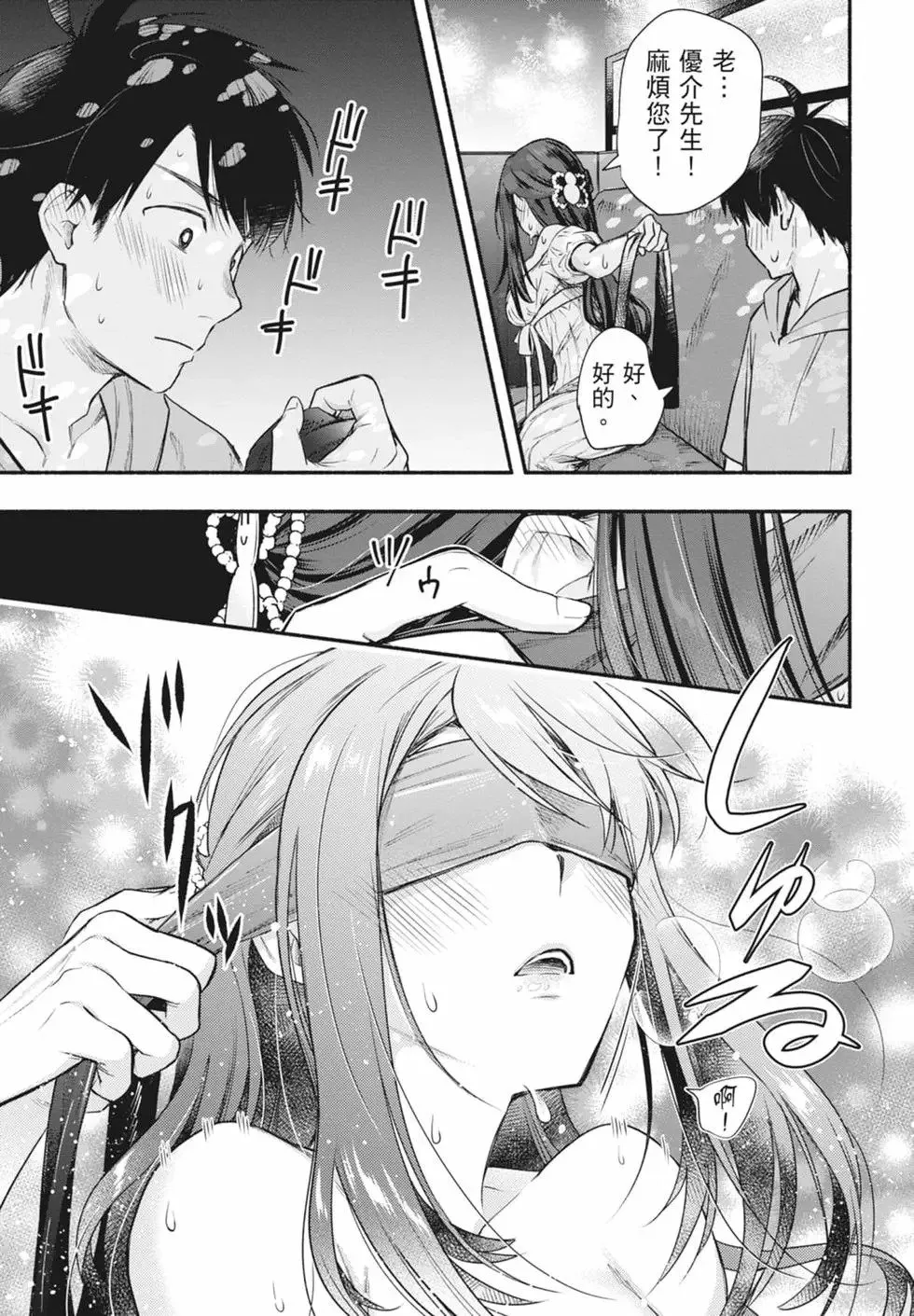 第02卷 第21页