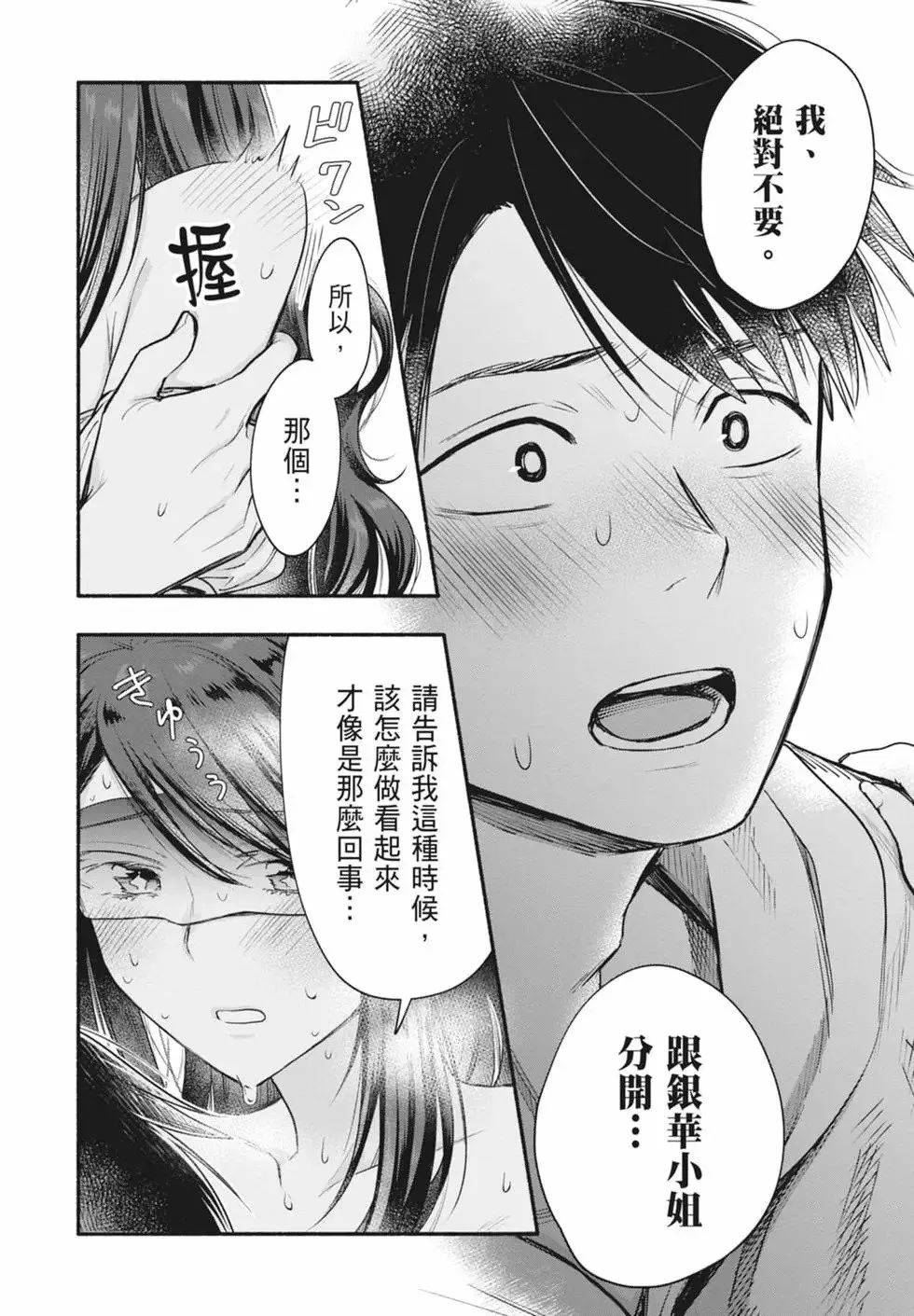 第02卷 第24页