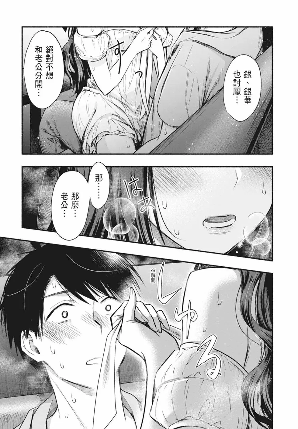 第02卷 第25页