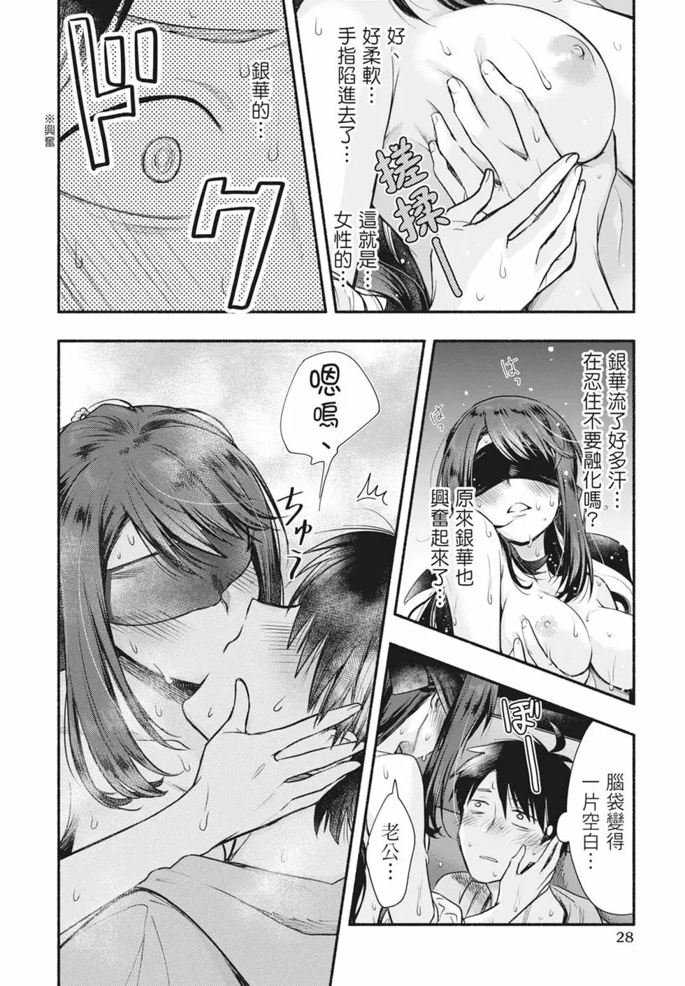 第02卷 第28页
