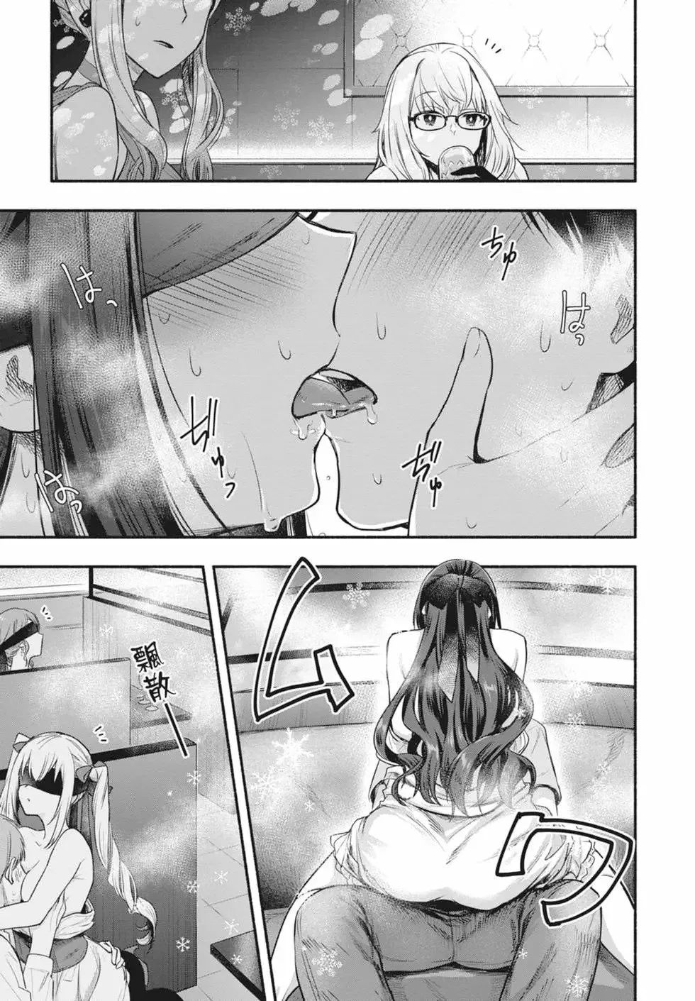 第02卷 第29页