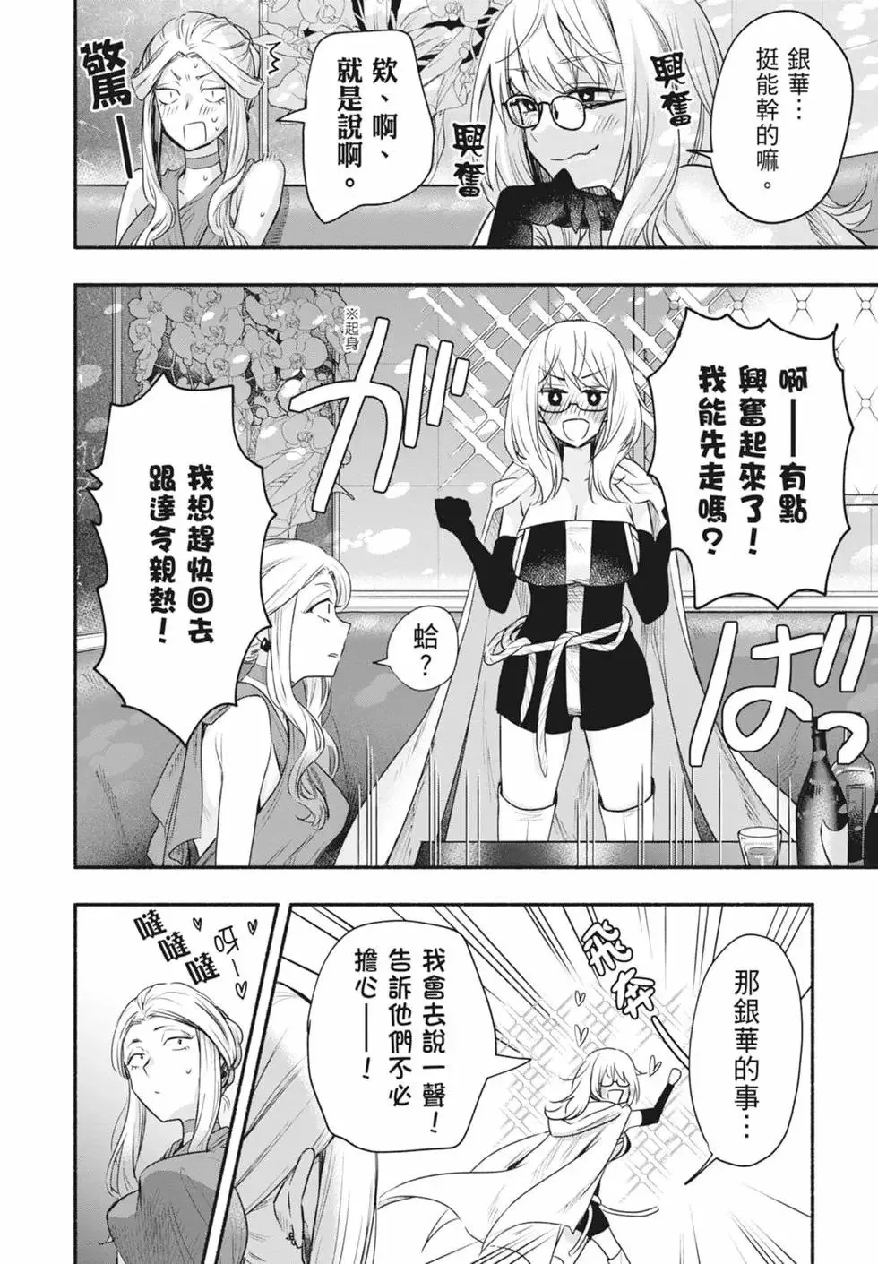 第02卷 第32页