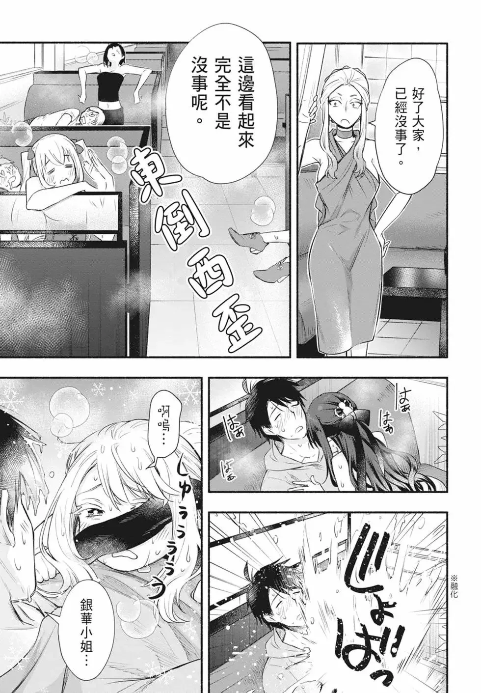 第02卷 第33页