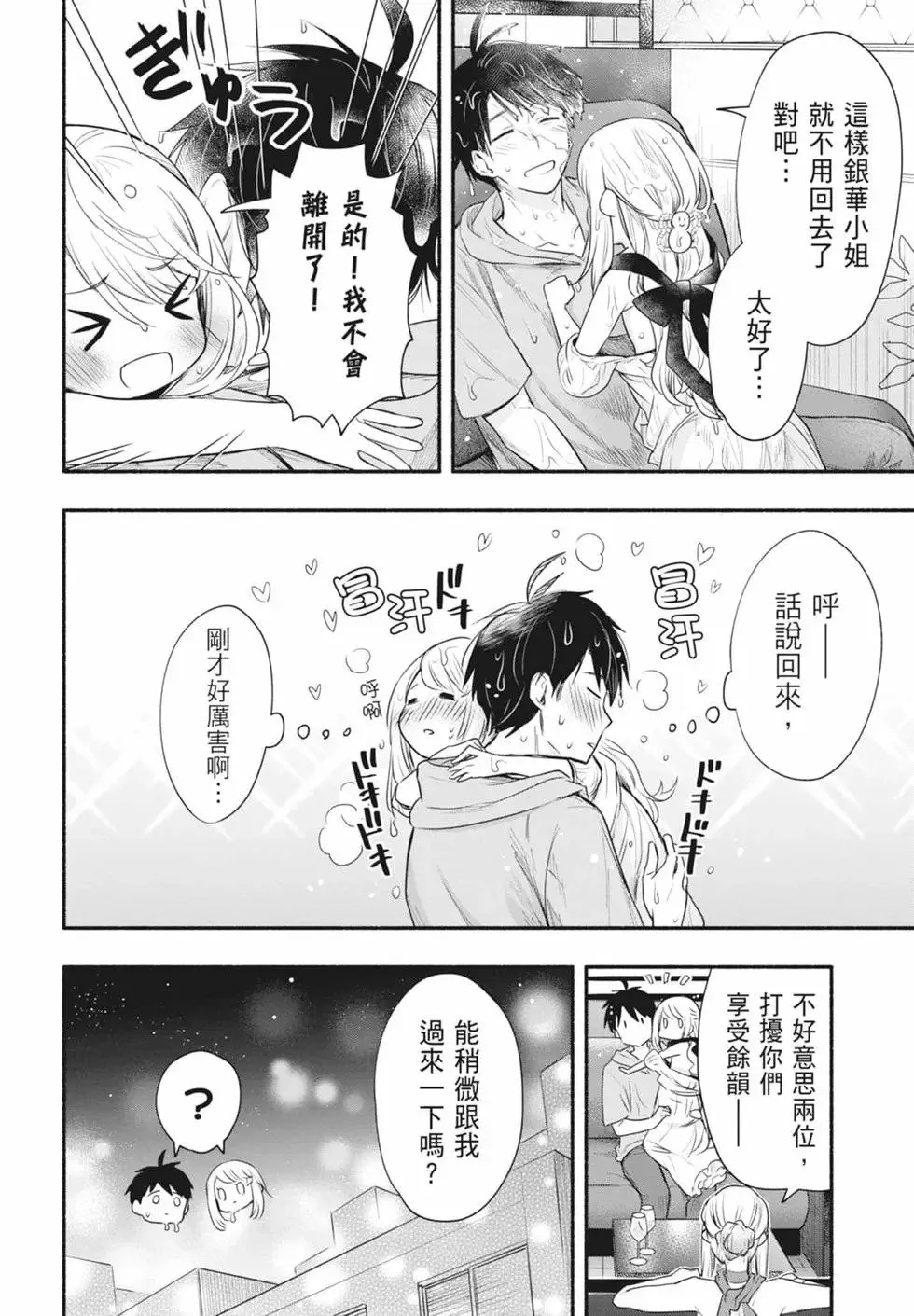 第02卷 第34页